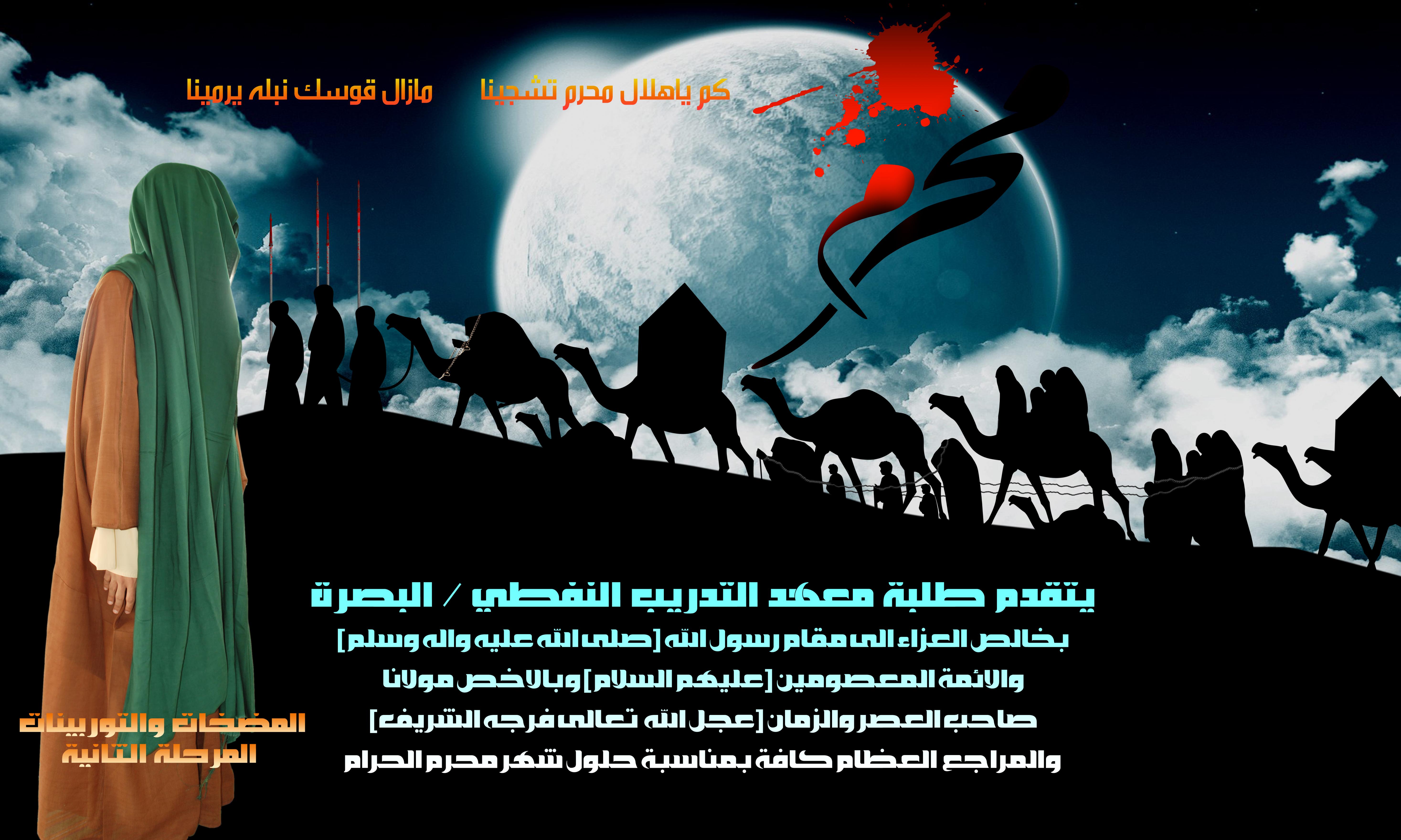 اضغط على الصورة لعرض أكبر.&nbsp;

الإسم:	حيدر رشاد 2.jpg&nbsp;
مشاهدات:	1&nbsp;
الحجم:	1.06 ميجابايت&nbsp;
الهوية:	852409