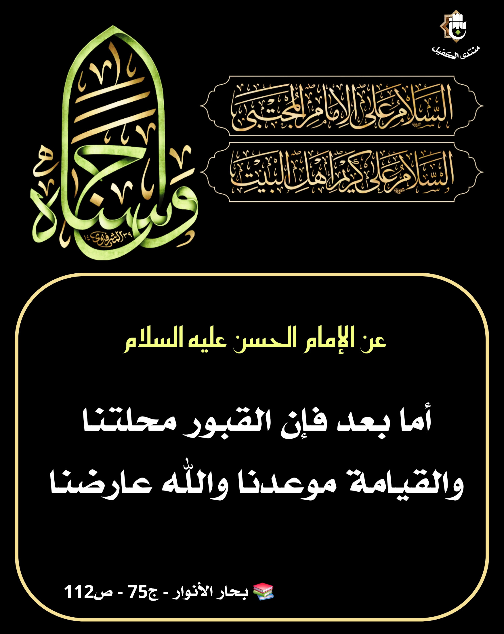 اضغط على الصورة لعرض أكبر.&nbsp;

الإسم:	&nbsp;
مشاهدات:	0&nbsp;
الحجم:	496.9 كيلوبايت&nbsp;
الهوية:	1071046