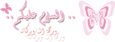 اضغط على الصورة لعرض أكبر.&nbsp;

الإسم:	110.png&nbsp;
مشاهدات:	3&nbsp;
الحجم:	34.3 كيلوبايت&nbsp;
الهوية:	831521