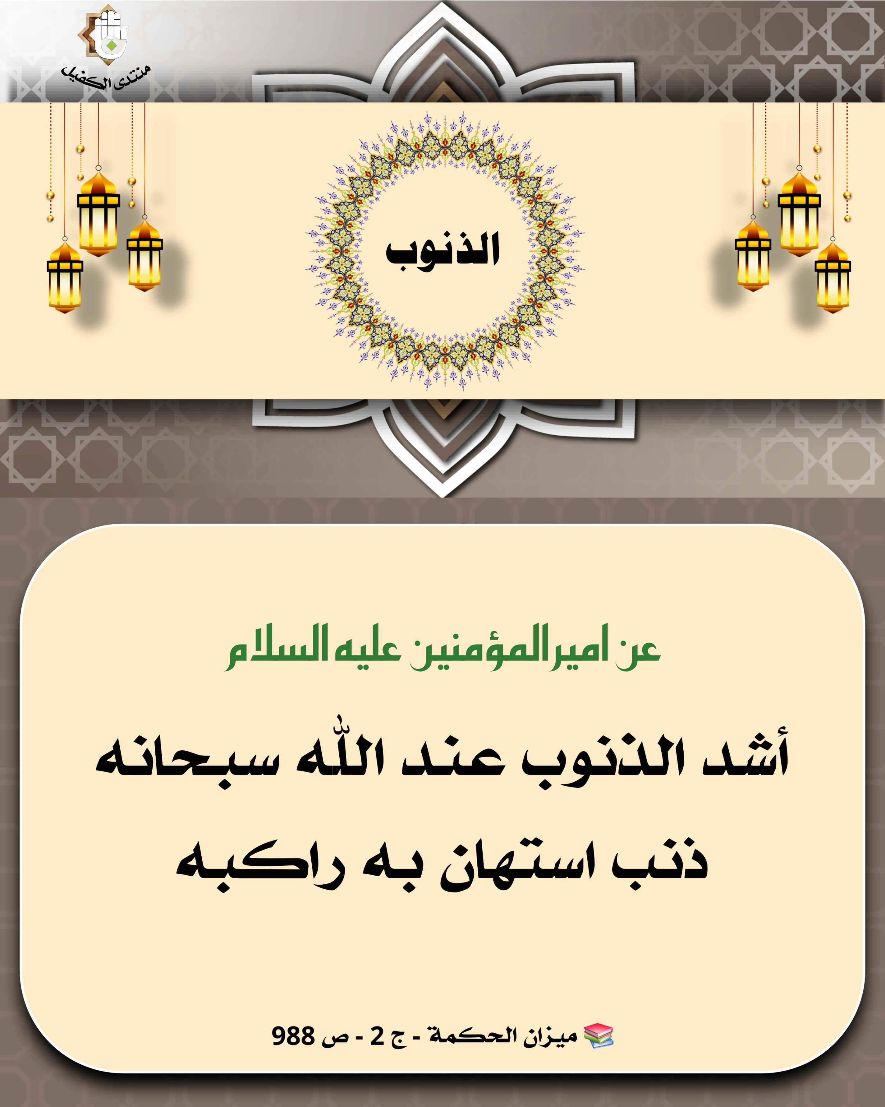 اضغط على الصورة لعرض أكبر.&nbsp;

الإسم:	&nbsp;
مشاهدات:	0&nbsp;
الحجم:	525.7 كيلوبايت&nbsp;
الهوية:	1041841
