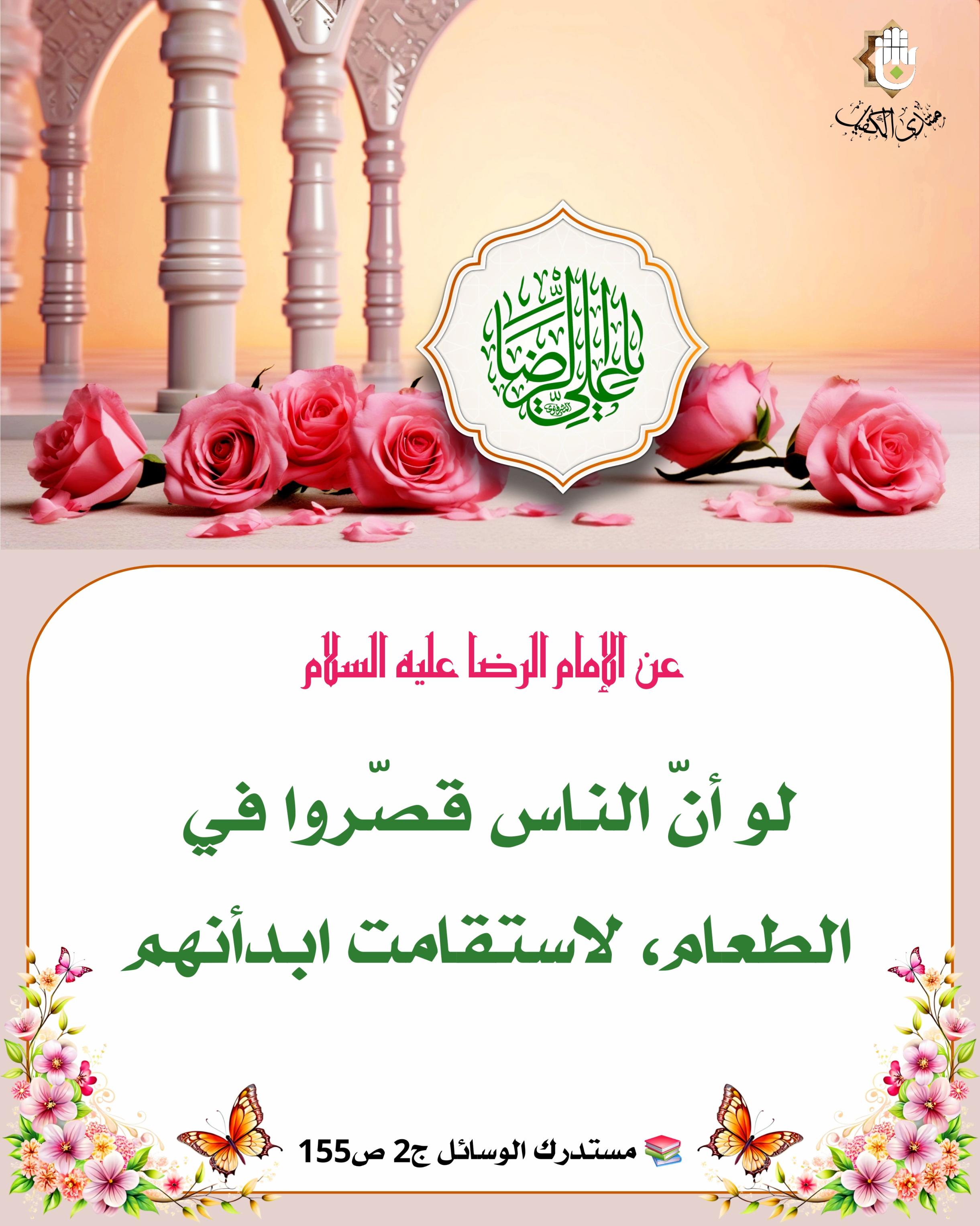 اضغط على الصورة لعرض أكبر.&nbsp;

الإسم:	&nbsp;
مشاهدات:	0&nbsp;
الحجم:	510.0 كيلوبايت&nbsp;
الهوية:	1066047