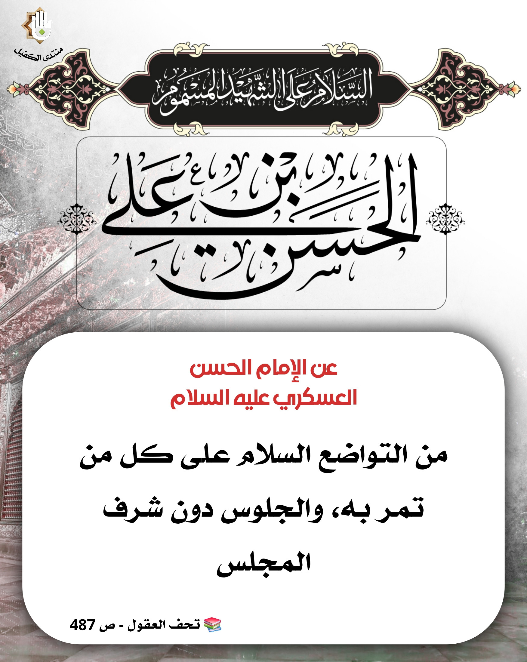 اضغط على الصورة لعرض أكبر.&nbsp;

الإسم:	&nbsp;
مشاهدات:	0&nbsp;
الحجم:	616.1 كيلوبايت&nbsp;
الهوية:	1049648