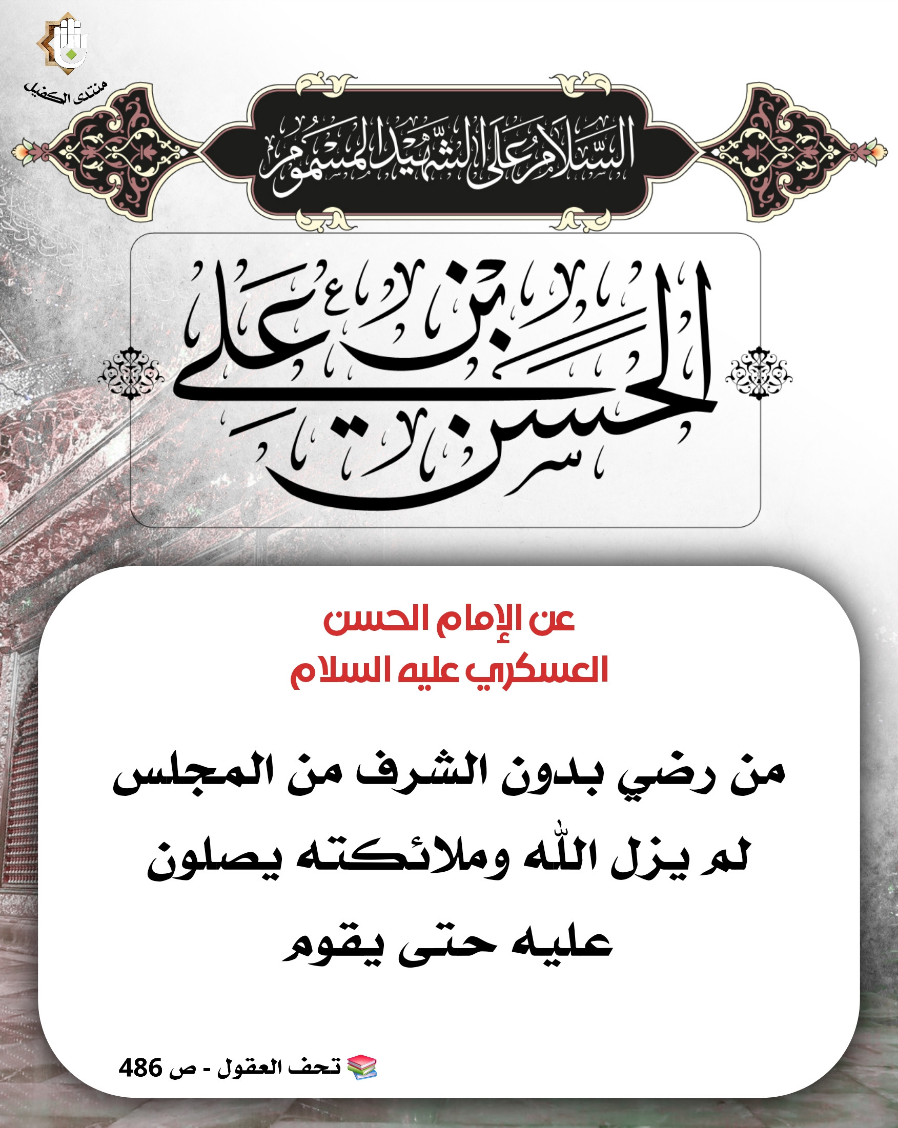 اضغط على الصورة لعرض أكبر.&nbsp;

الإسم:	&nbsp;
مشاهدات:	0&nbsp;
الحجم:	627.6 كيلوبايت&nbsp;
الهوية:	1049638
