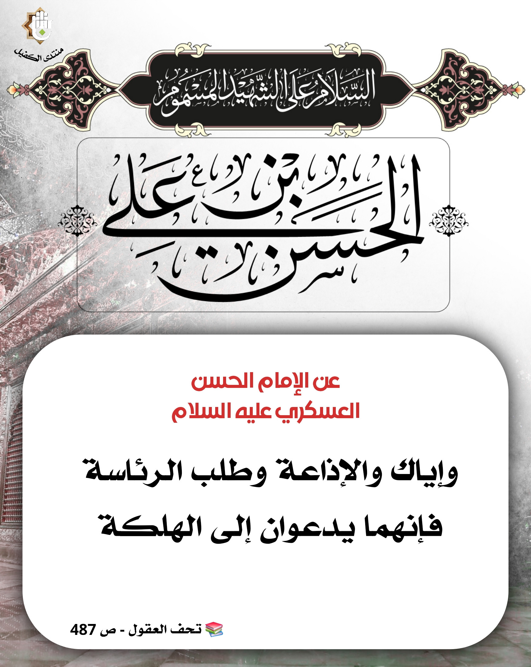 اضغط على الصورة لعرض أكبر.&nbsp;

الإسم:	&nbsp;
مشاهدات:	0&nbsp;
الحجم:	616.1 كيلوبايت&nbsp;
الهوية:	1049640