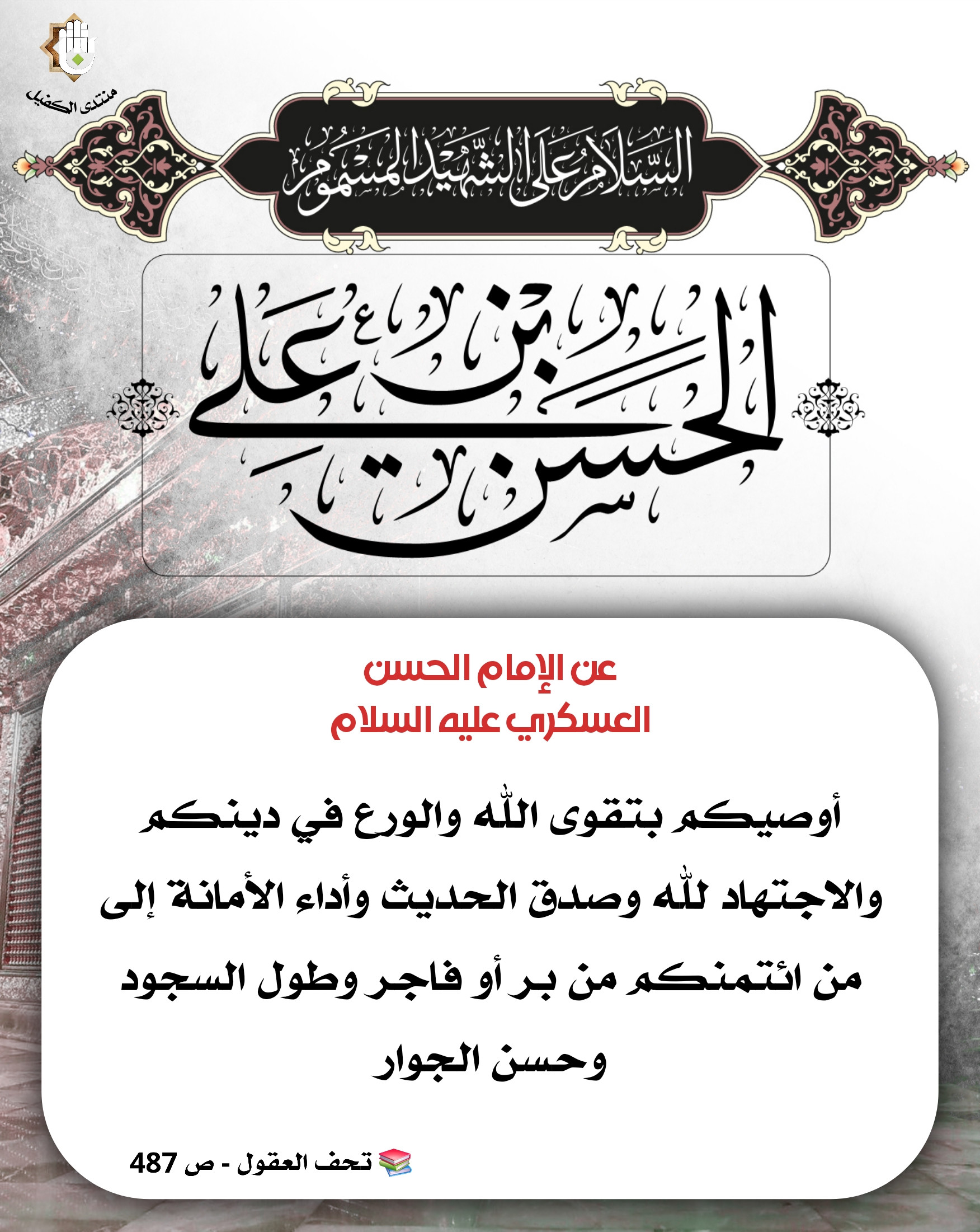 اضغط على الصورة لعرض أكبر.&nbsp;

الإسم:	&nbsp;
مشاهدات:	0&nbsp;
الحجم:	648.1 كيلوبايت&nbsp;
الهوية:	1049652