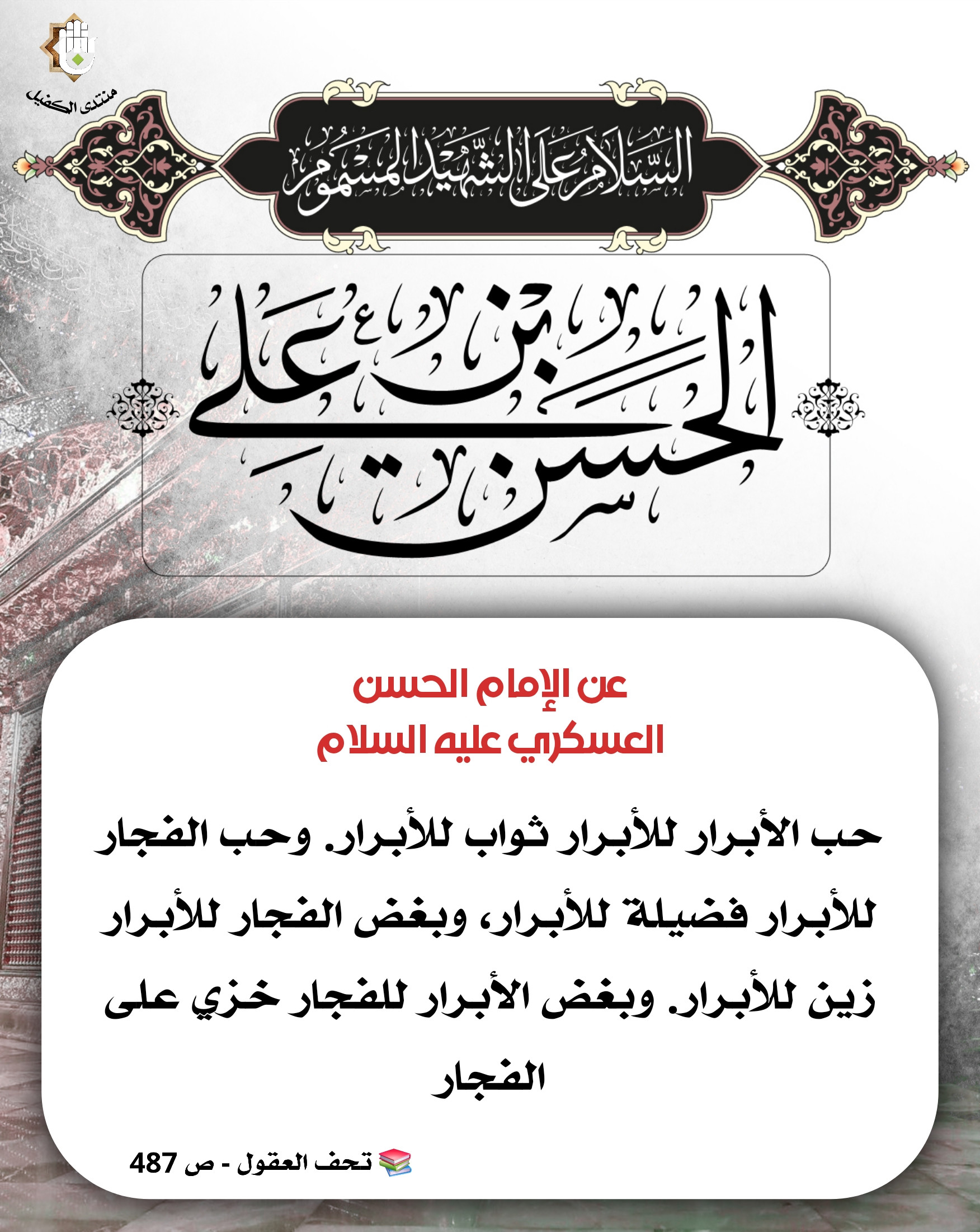 اضغط على الصورة لعرض أكبر.&nbsp;

الإسم:	&nbsp;
مشاهدات:	0&nbsp;
الحجم:	652.5 كيلوبايت&nbsp;
الهوية:	1049646