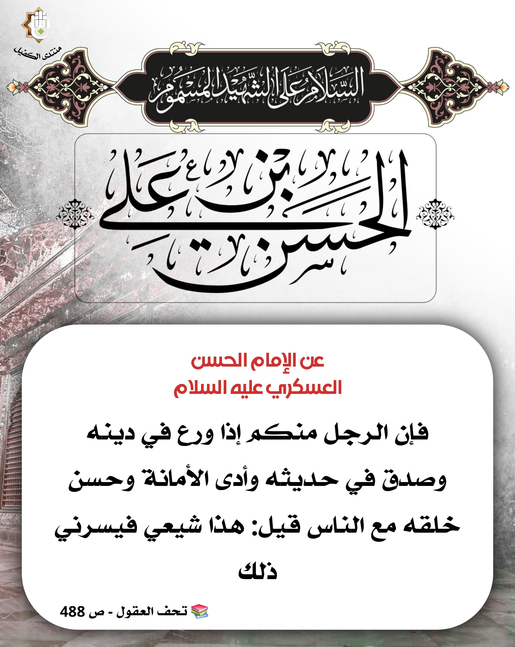 اضغط على الصورة لعرض أكبر.&nbsp;

الإسم:	&nbsp;
مشاهدات:	0&nbsp;
الحجم:	640.9 كيلوبايت&nbsp;
الهوية:	1049654