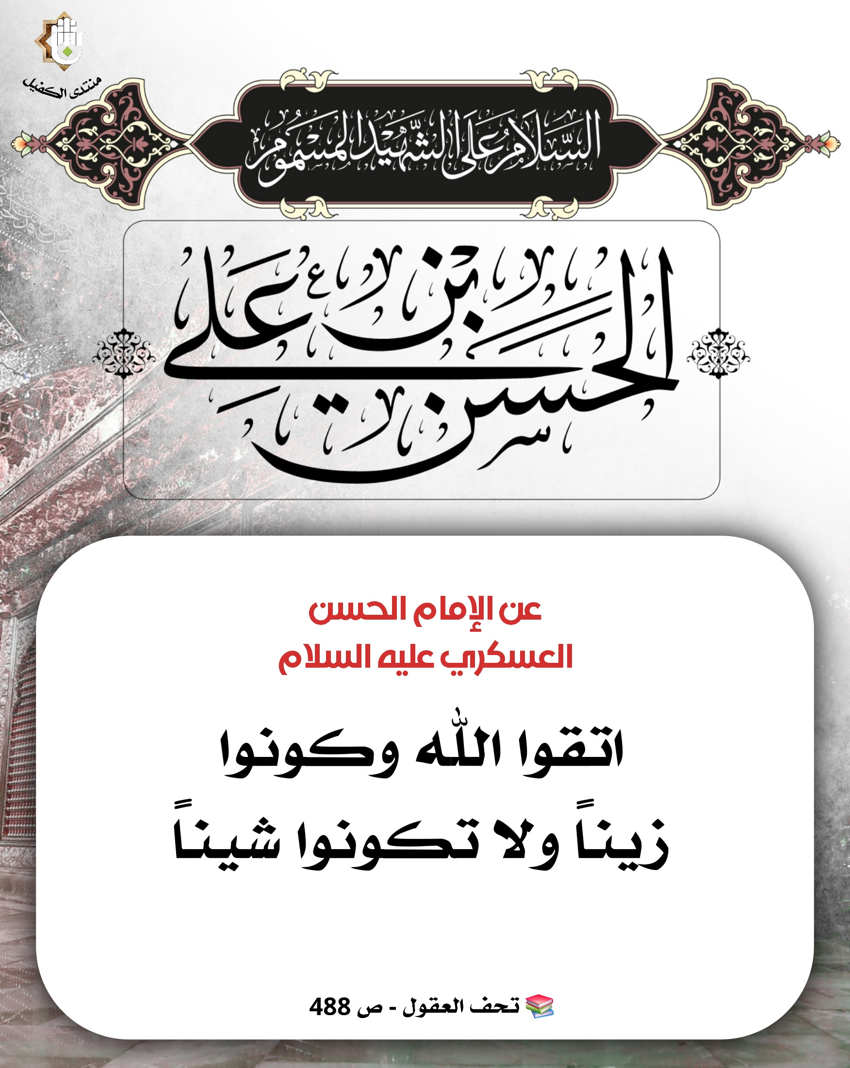 اضغط على الصورة لعرض أكبر.&nbsp;

الإسم:	&nbsp;
مشاهدات:	0&nbsp;
الحجم:	605.3 كيلوبايت&nbsp;
الهوية:	1049656