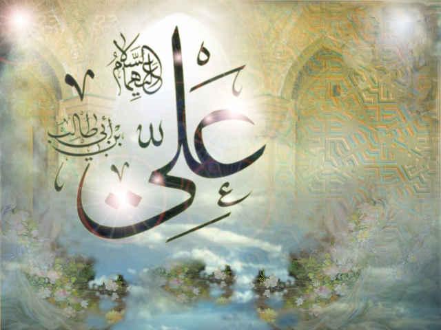 اضغط على الصورة لعرض أكبر.&nbsp;

الإسم:	imamali13.jpg&nbsp;
مشاهدات:	7&nbsp;
الحجم:	30.0 كيلوبايت&nbsp;
الهوية:	849515