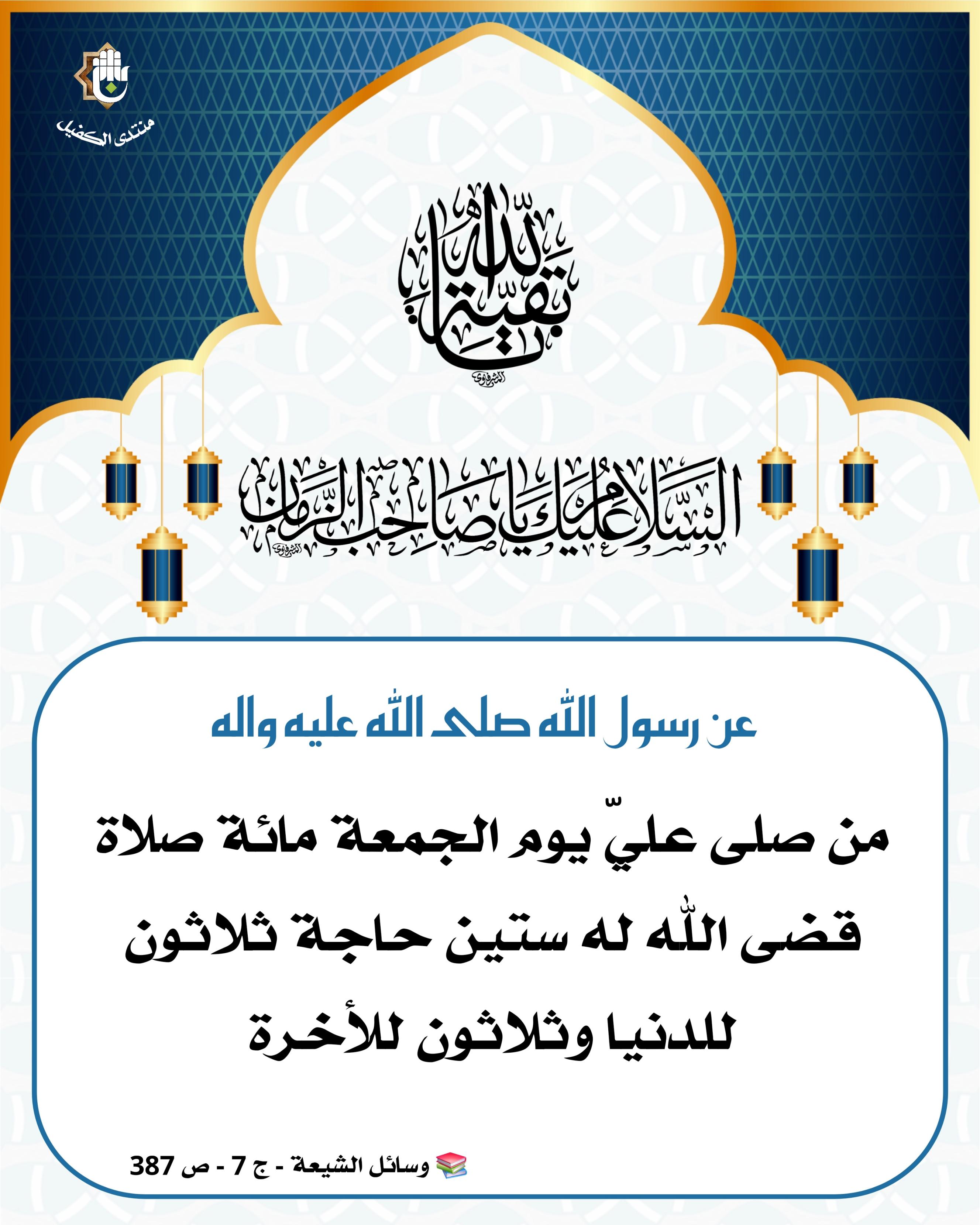 اضغط على الصورة لعرض أكبر.&nbsp;

الإسم:	&nbsp;
مشاهدات:	0&nbsp;
الحجم:	559.9 كيلوبايت&nbsp;
الهوية:	1041760