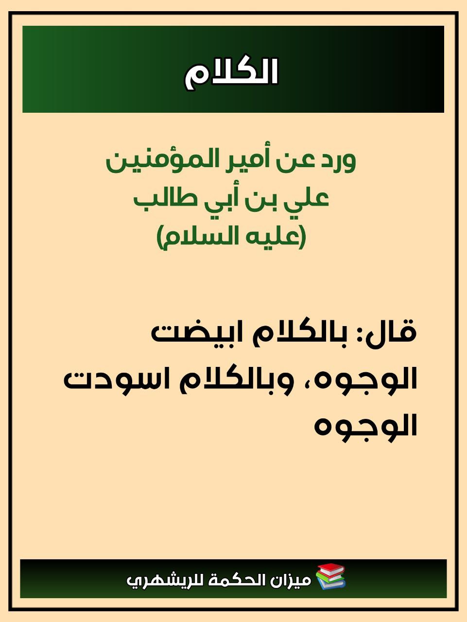 اضغط على الصورة لعرض أكبر.&nbsp;

الإسم:	&nbsp;
مشاهدات:	163&nbsp;
الحجم:	146.5 كيلوبايت&nbsp;
الهوية:	995965
