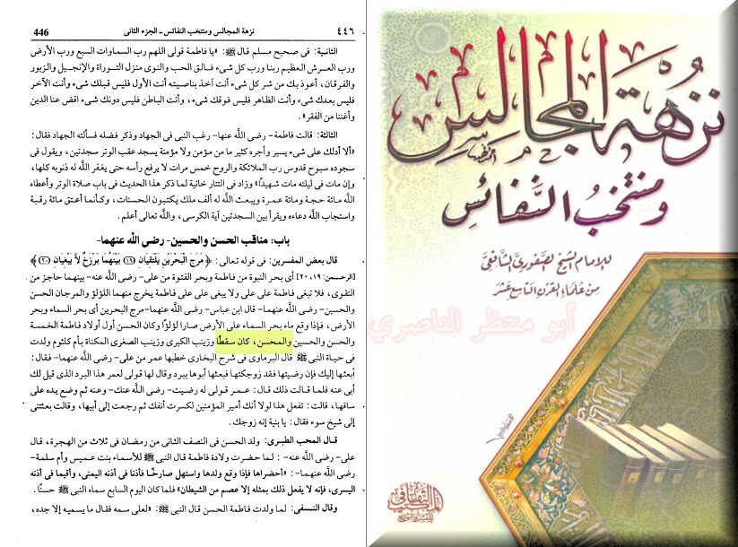 اضغط على الصورة لعرض أكبر.&nbsp;

الإسم:	ظلامة المحسن عليه السلام (3).jpg&nbsp;
مشاهدات:	1&nbsp;
الحجم:	222.4 كيلوبايت&nbsp;
الهوية:	862428