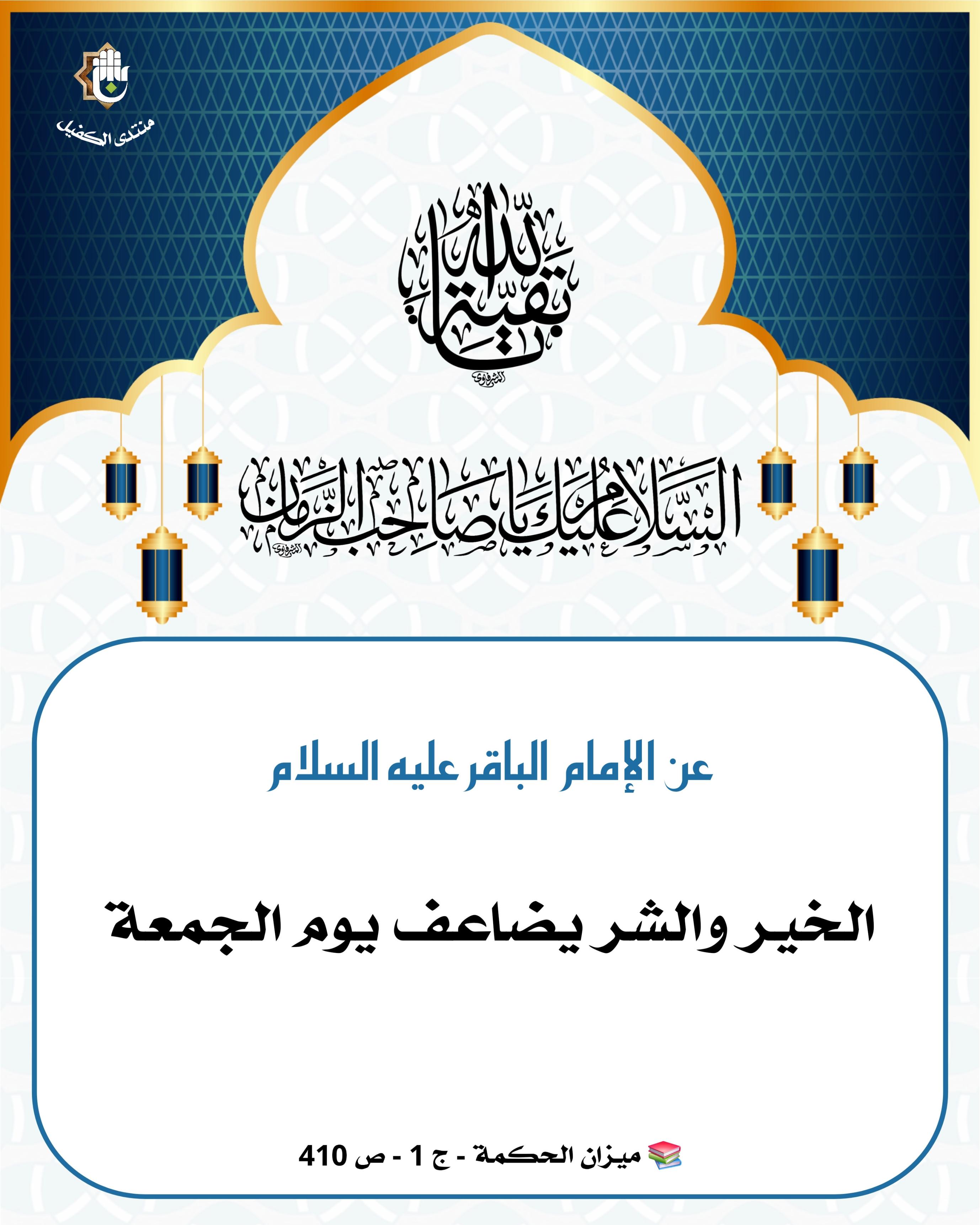 اضغط على الصورة لعرض أكبر.&nbsp;

الإسم:	&nbsp;
مشاهدات:	0&nbsp;
الحجم:	535.2 كيلوبايت&nbsp;
الهوية:	1041744