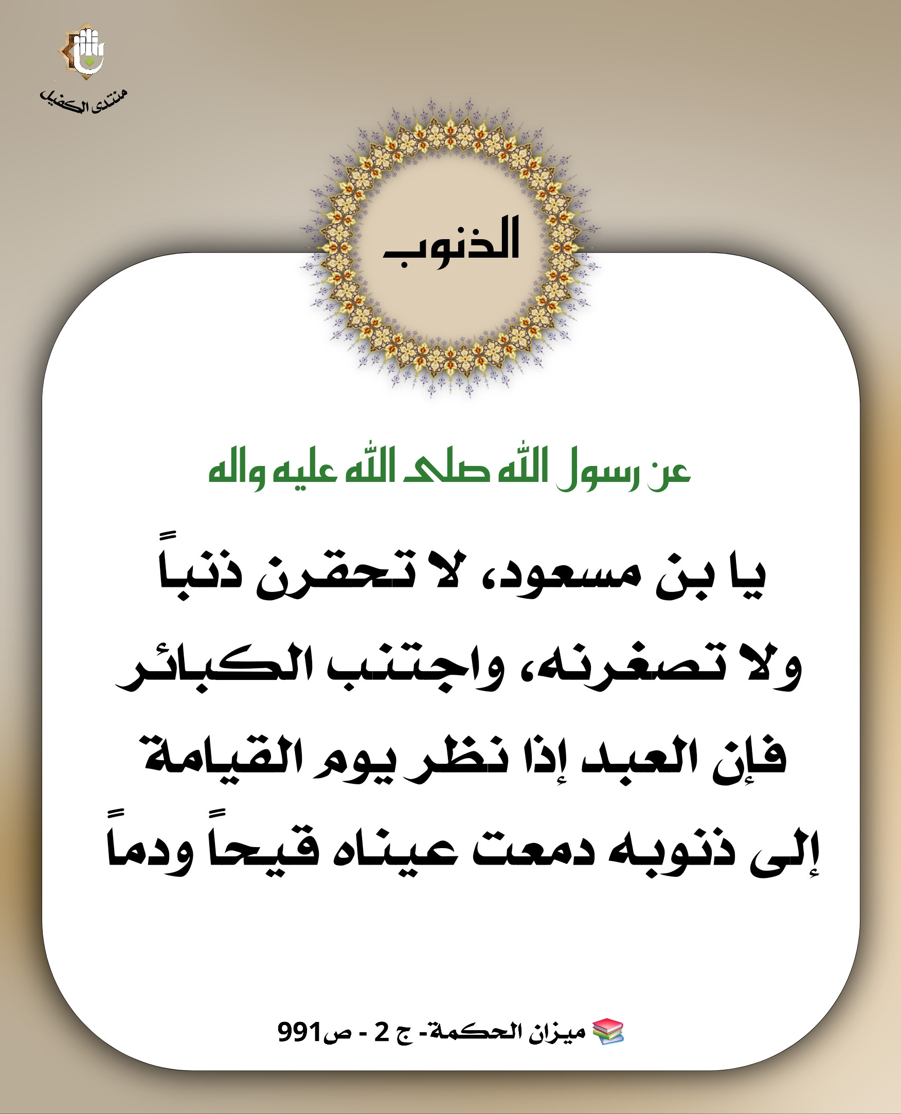 اضغط على الصورة لعرض أكبر.&nbsp;

الإسم:	&nbsp;
مشاهدات:	0&nbsp;
الحجم:	397.2 كيلوبايت&nbsp;
الهوية:	1041991