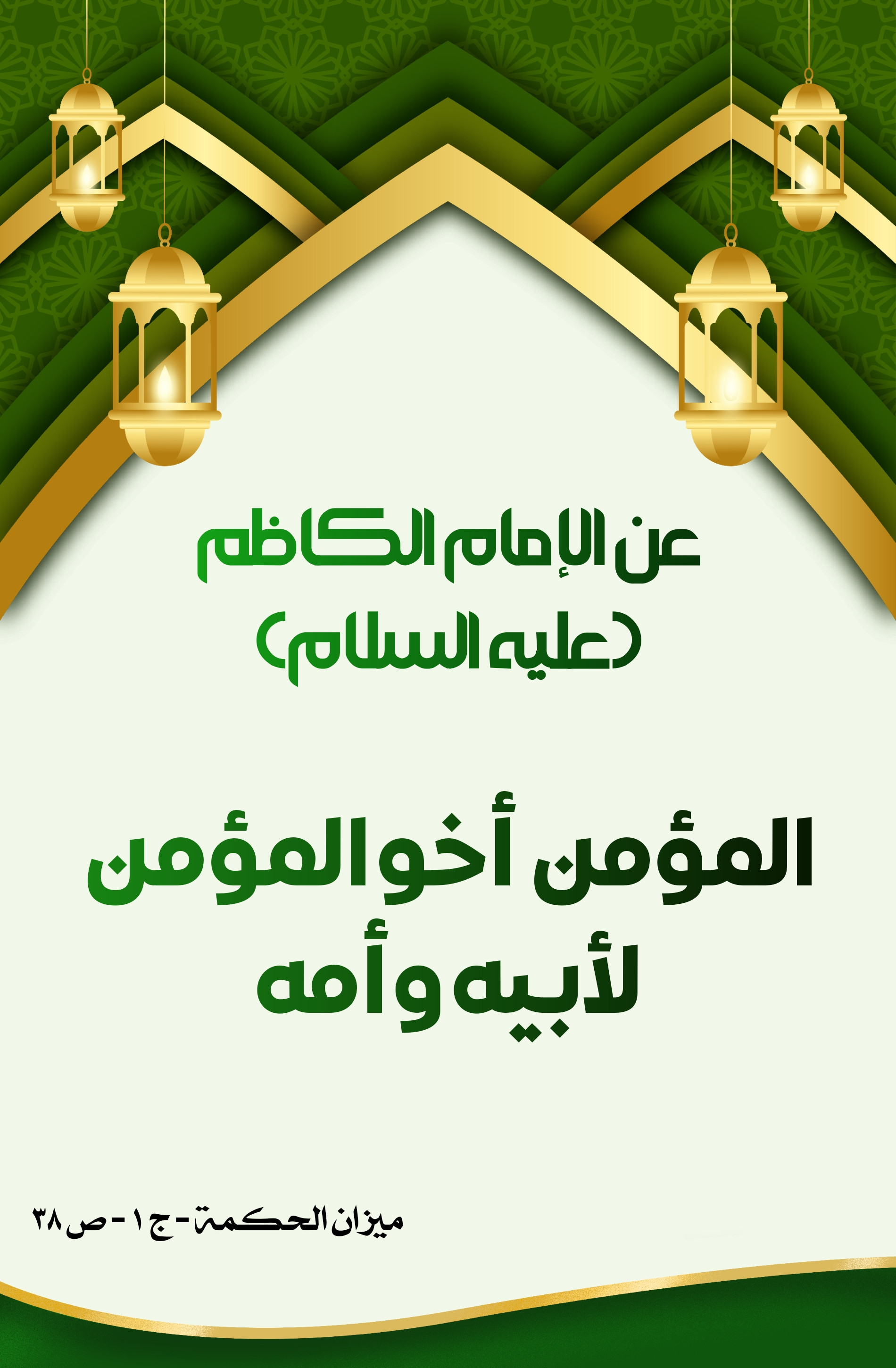 اضغط على الصورة لعرض أكبر.&nbsp;

الإسم:	&nbsp;
مشاهدات:	0&nbsp;
الحجم:	589.8 كيلوبايت&nbsp;
الهوية:	1000557