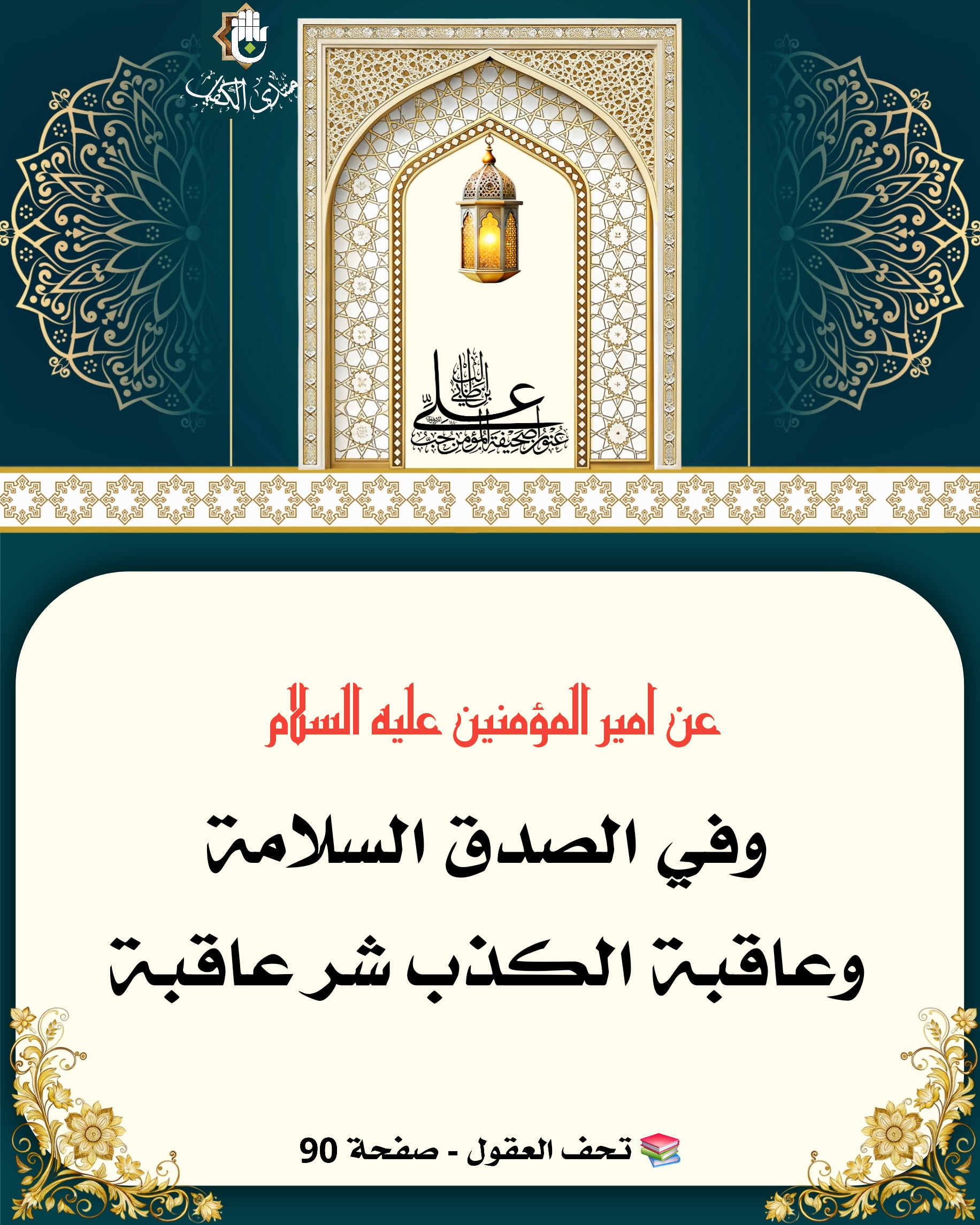 اضغط على الصورة لعرض أكبر.&nbsp;

الإسم:	&nbsp;
مشاهدات:	0&nbsp;
الحجم:	892.2 كيلوبايت&nbsp;
الهوية:	1066395