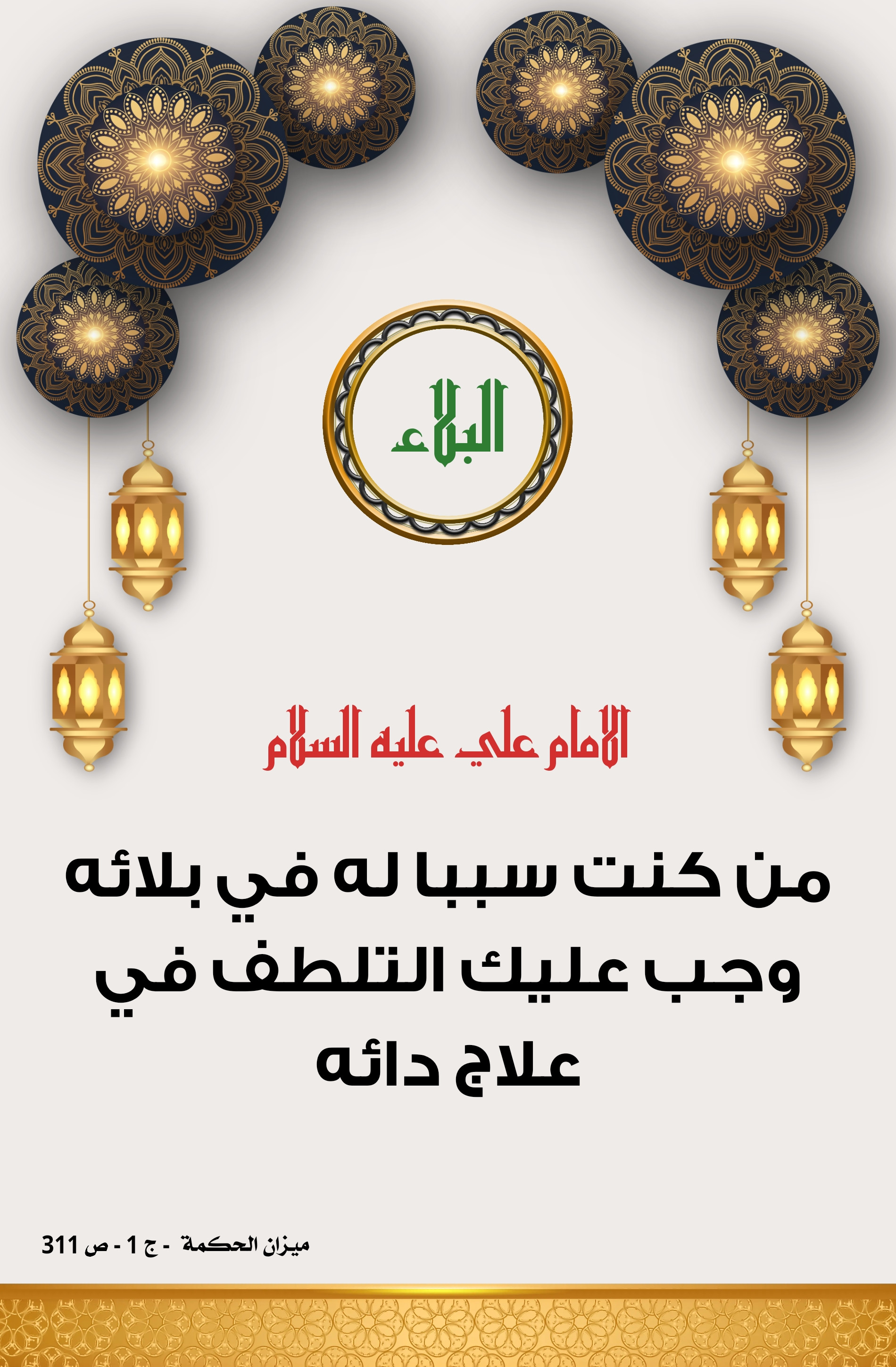 اضغط على الصورة لعرض أكبر.&nbsp;

الإسم:	&nbsp;
مشاهدات:	0&nbsp;
الحجم:	950.0 كيلوبايت&nbsp;
الهوية:	1013253