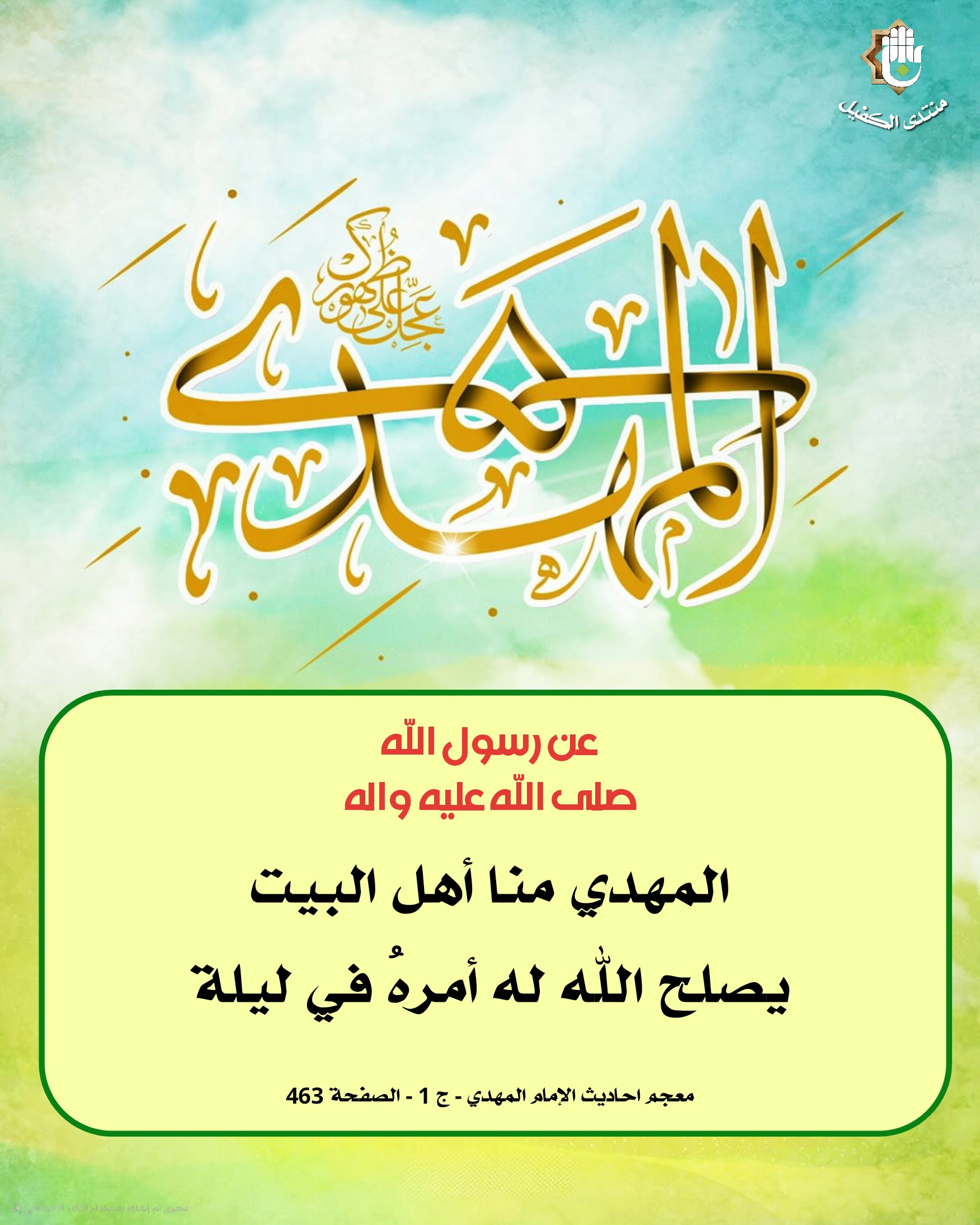 اضغط على الصورة لعرض أكبر.&nbsp;

الإسم:	&nbsp;
مشاهدات:	0&nbsp;
الحجم:	560.6 كيلوبايت&nbsp;
الهوية:	1044034