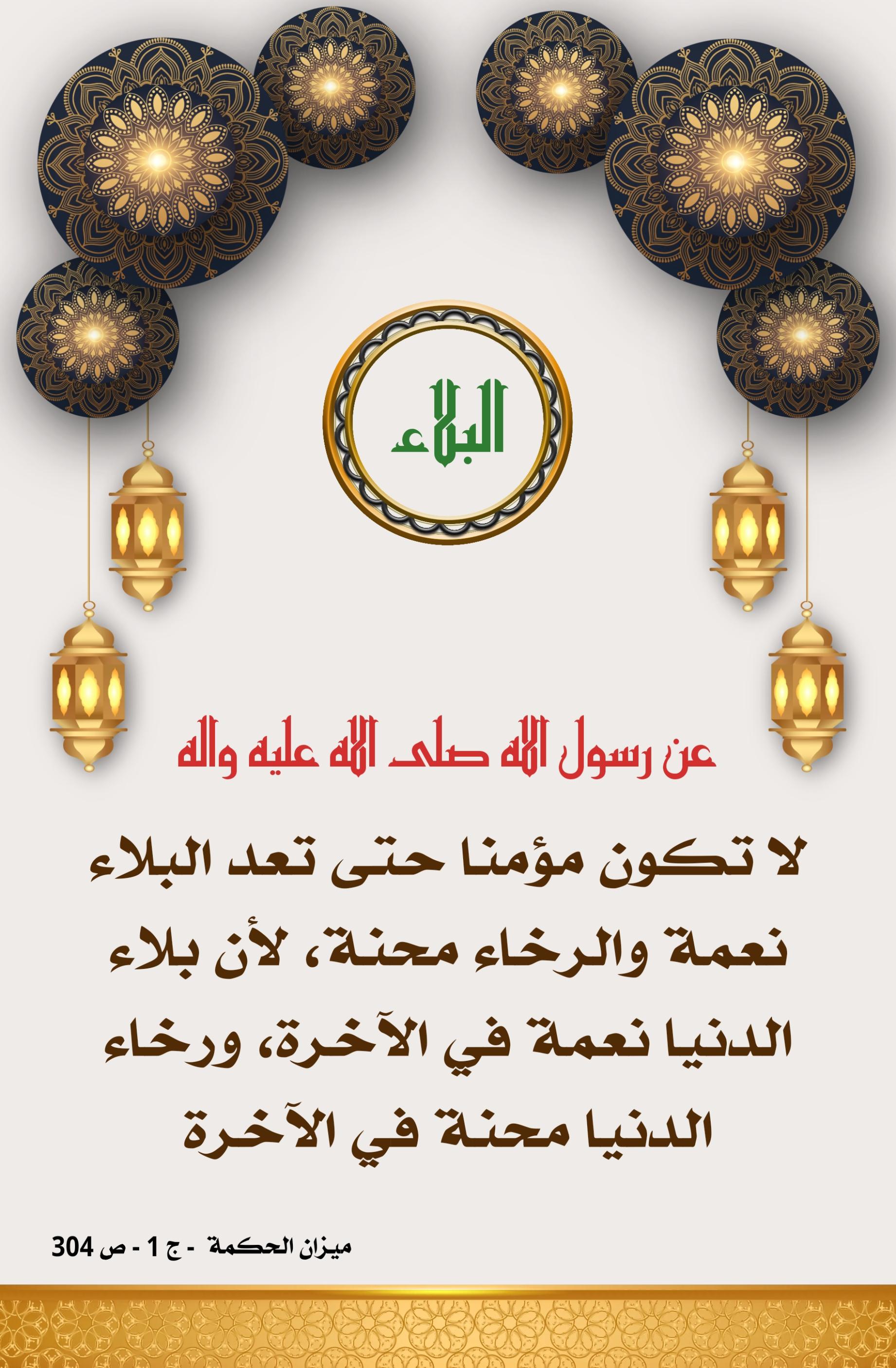 اضغط على الصورة لعرض أكبر.&nbsp;

الإسم:	&nbsp;
مشاهدات:	0&nbsp;
الحجم:	466.6 كيلوبايت&nbsp;
الهوية:	1012398