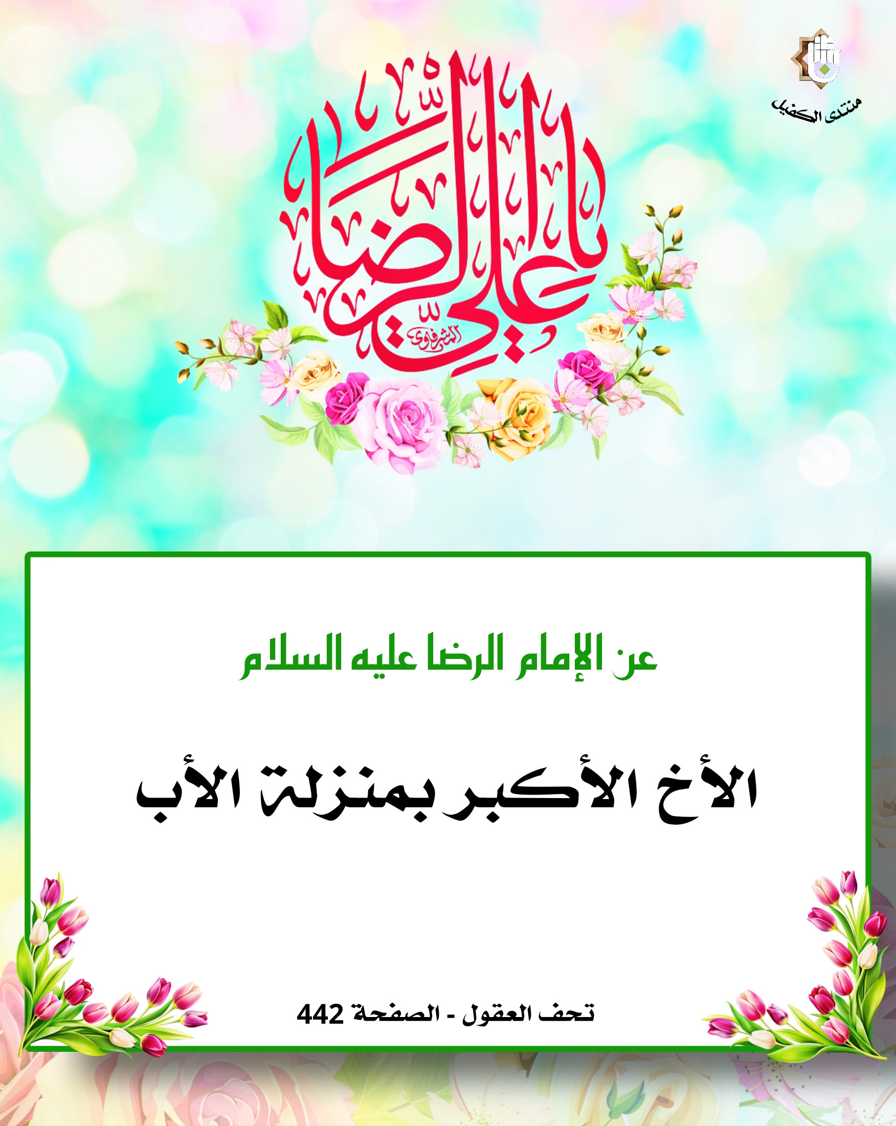 اضغط على الصورة لعرض أكبر.&nbsp;

الإسم:	&nbsp;
مشاهدات:	0&nbsp;
الحجم:	584.5 كيلوبايت&nbsp;
الهوية:	1065557