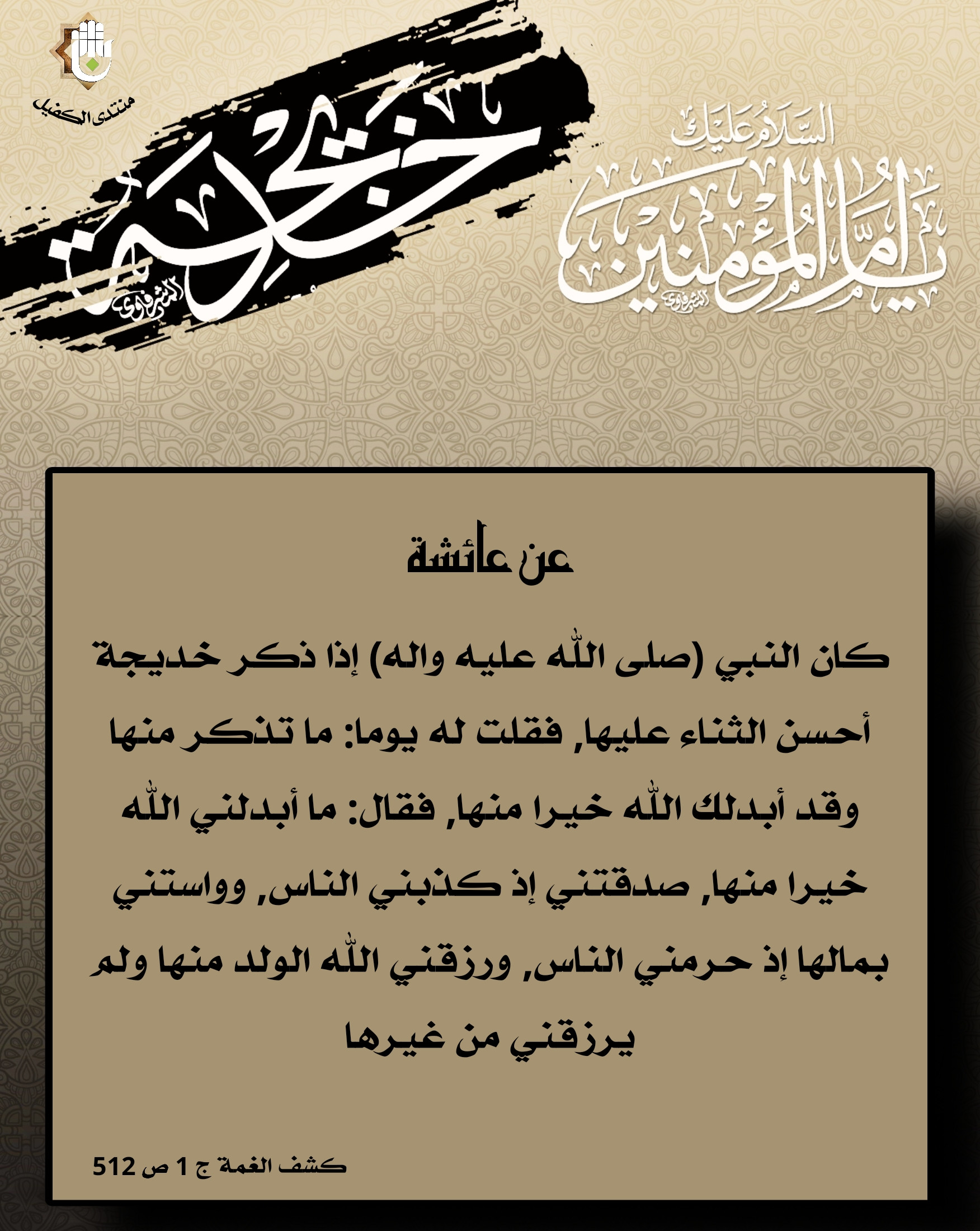 اضغط على الصورة لعرض أكبر.&nbsp;

الإسم:	&nbsp;
مشاهدات:	0&nbsp;
الحجم:	681.1 كيلوبايت&nbsp;
الهوية:	1036741