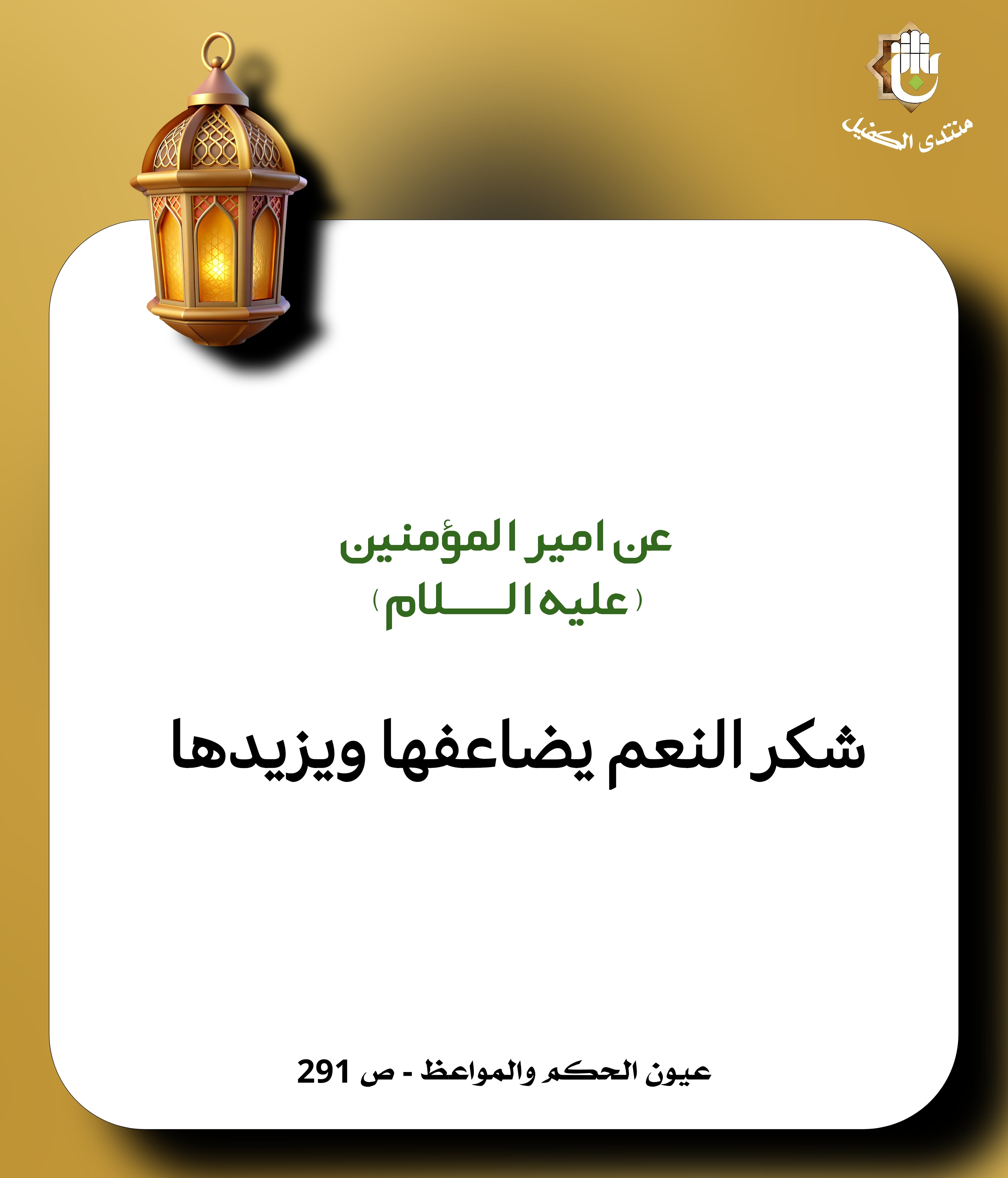 اضغط على الصورة لعرض أكبر.&nbsp;

الإسم:	&nbsp;
مشاهدات:	0&nbsp;
الحجم:	693.7 كيلوبايت&nbsp;
الهوية:	1056396