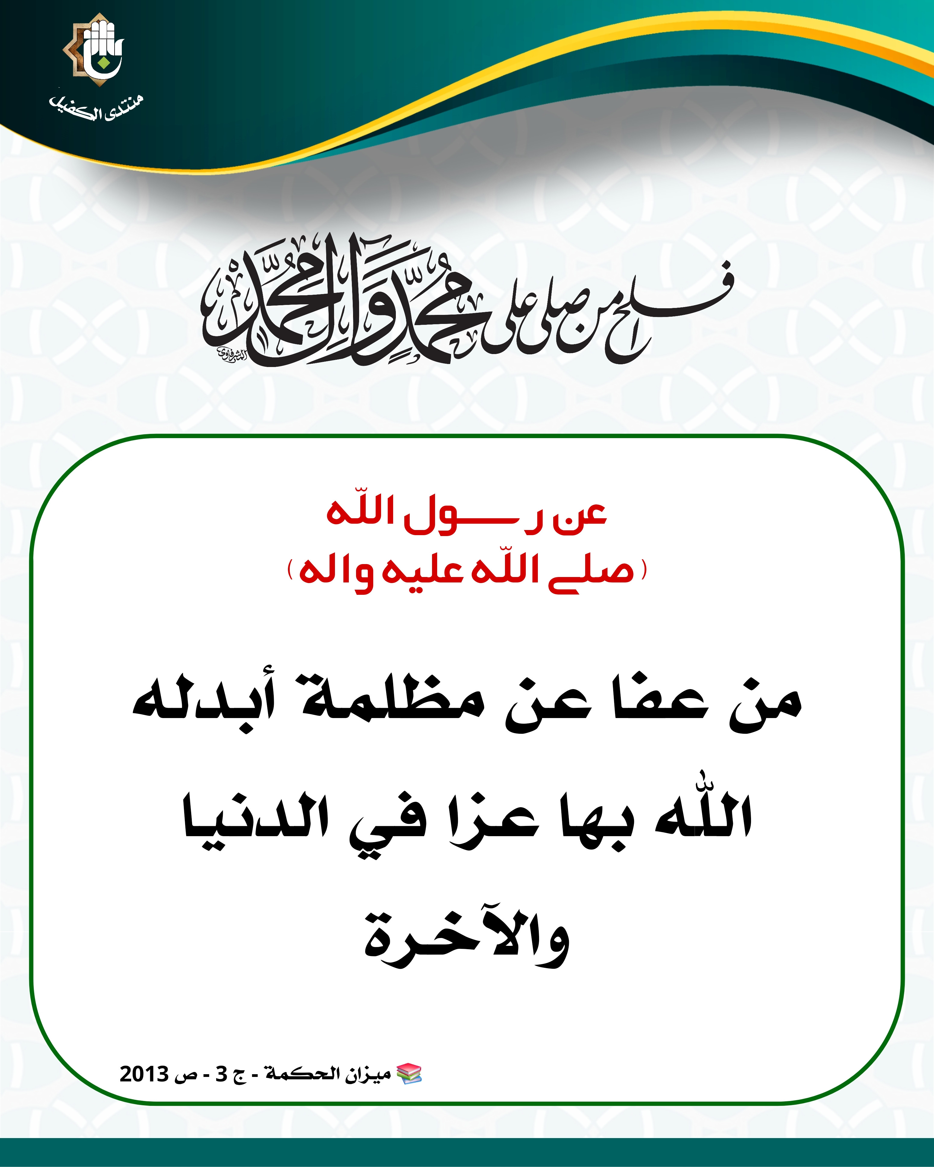 اضغط على الصورة لعرض أكبر.&nbsp;

الإسم:	&nbsp;
مشاهدات:	0&nbsp;
الحجم:	908.8 كيلوبايت&nbsp;
الهوية:	1051440