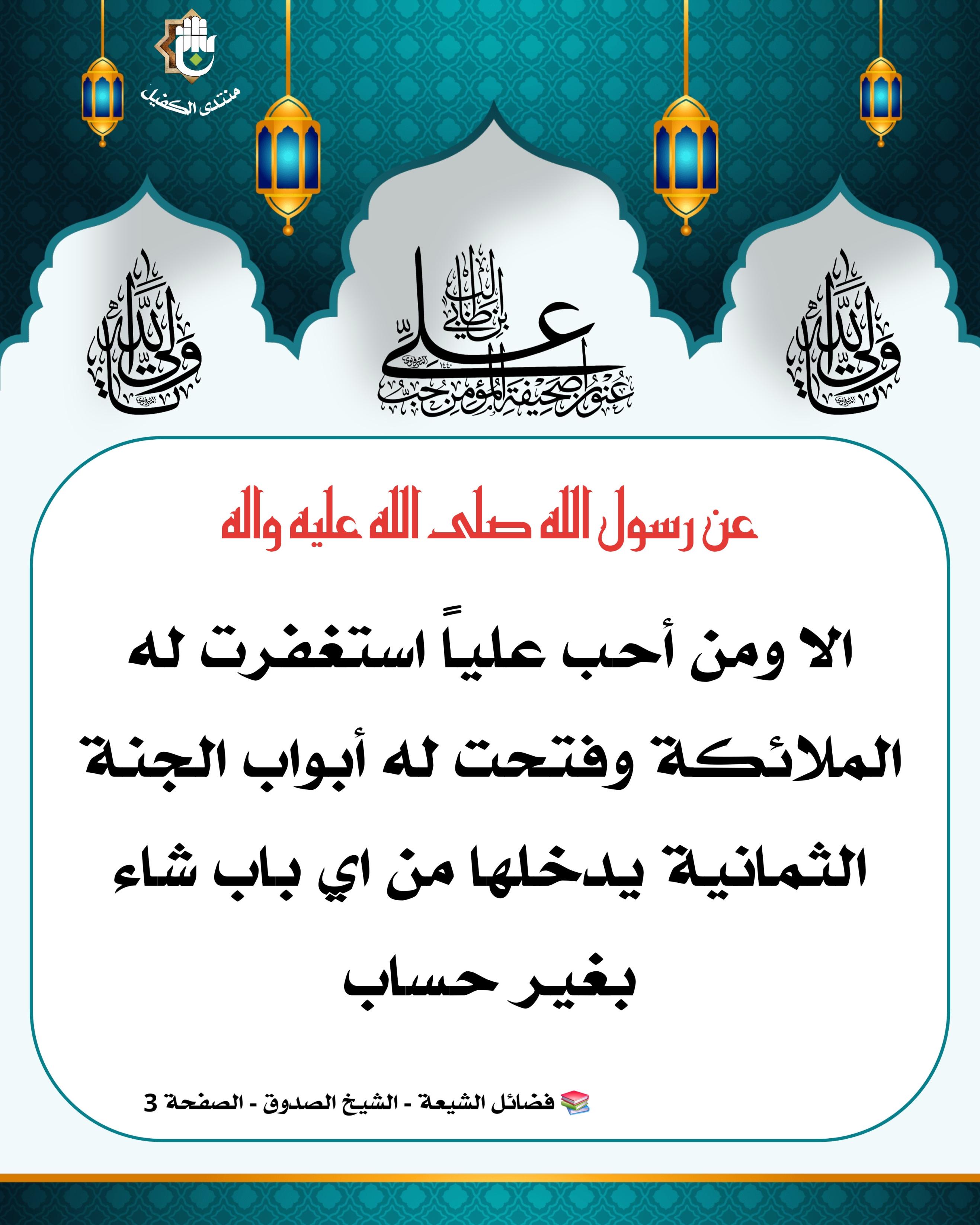 اضغط على الصورة لعرض أكبر.&nbsp;

الإسم:	&nbsp;
مشاهدات:	0&nbsp;
الحجم:	542.5 كيلوبايت&nbsp;
الهوية:	1058640