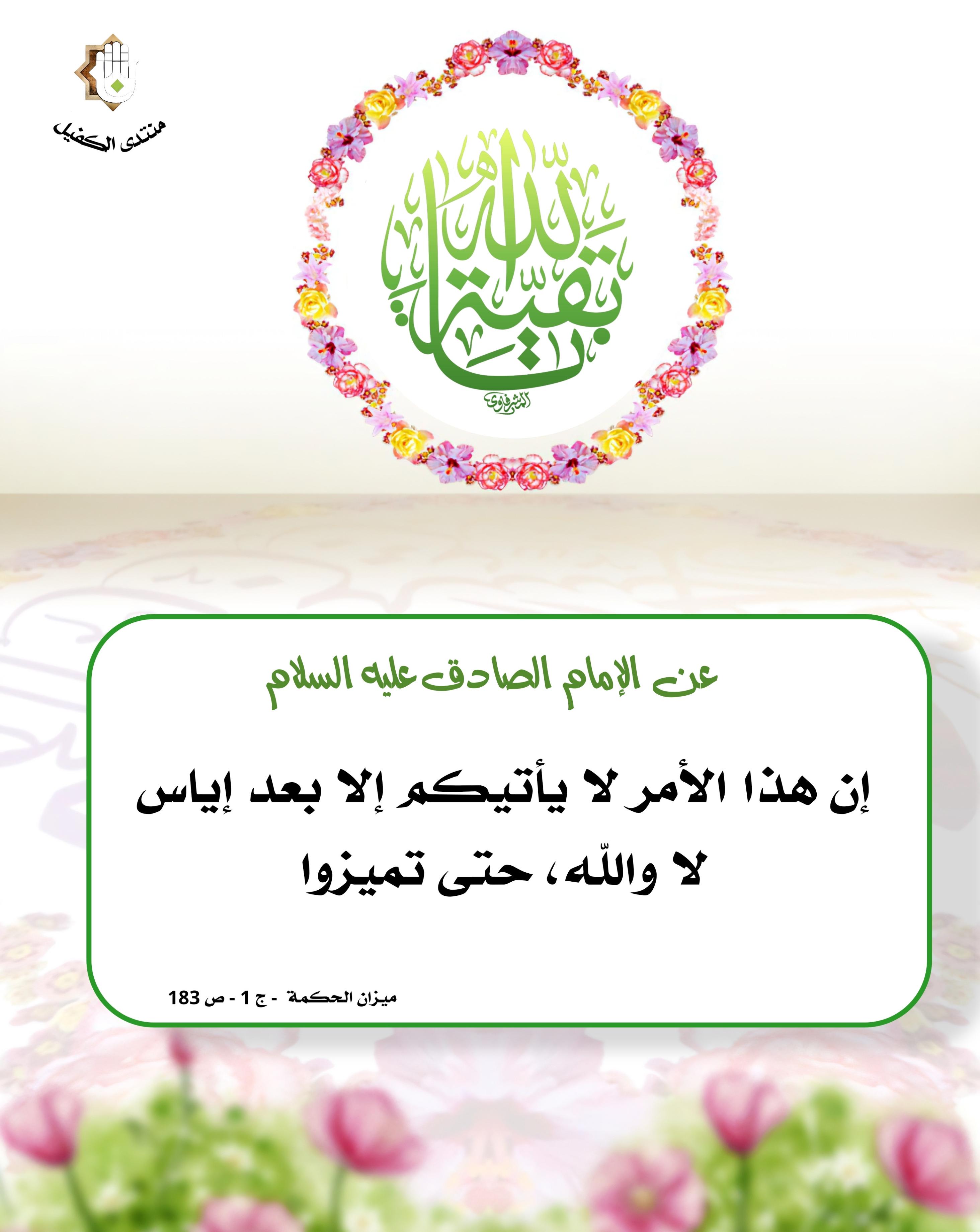 اضغط على الصورة لعرض أكبر.&nbsp;

الإسم:	&nbsp;
مشاهدات:	0&nbsp;
الحجم:	457.9 كيلوبايت&nbsp;
الهوية:	1056228