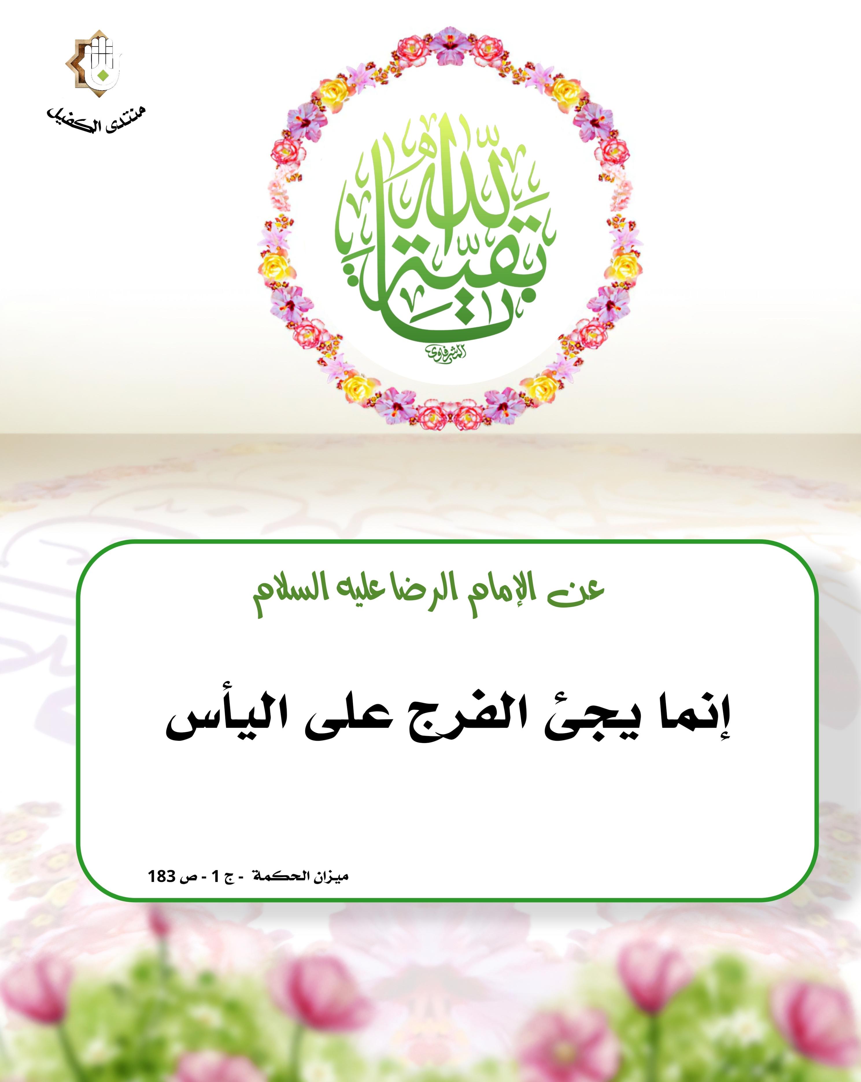 اضغط على الصورة لعرض أكبر.&nbsp;

الإسم:	&nbsp;
مشاهدات:	0&nbsp;
الحجم:	451.6 كيلوبايت&nbsp;
الهوية:	1056232