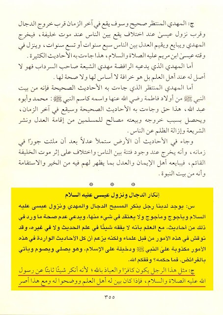 اضغط على الصورة لعرض أكبر.&nbsp;

الإسم:	27.jpg&nbsp;
مشاهدات:	1942&nbsp;
الحجم:	95.4 كيلوبايت&nbsp;
الهوية:	920420