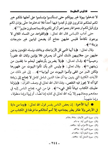 اضغط على الصورة لعرض أكبر.&nbsp;

الإسم:	20.jpg&nbsp;
مشاهدات:	1966&nbsp;
الحجم:	89.0 كيلوبايت&nbsp;
الهوية:	920419