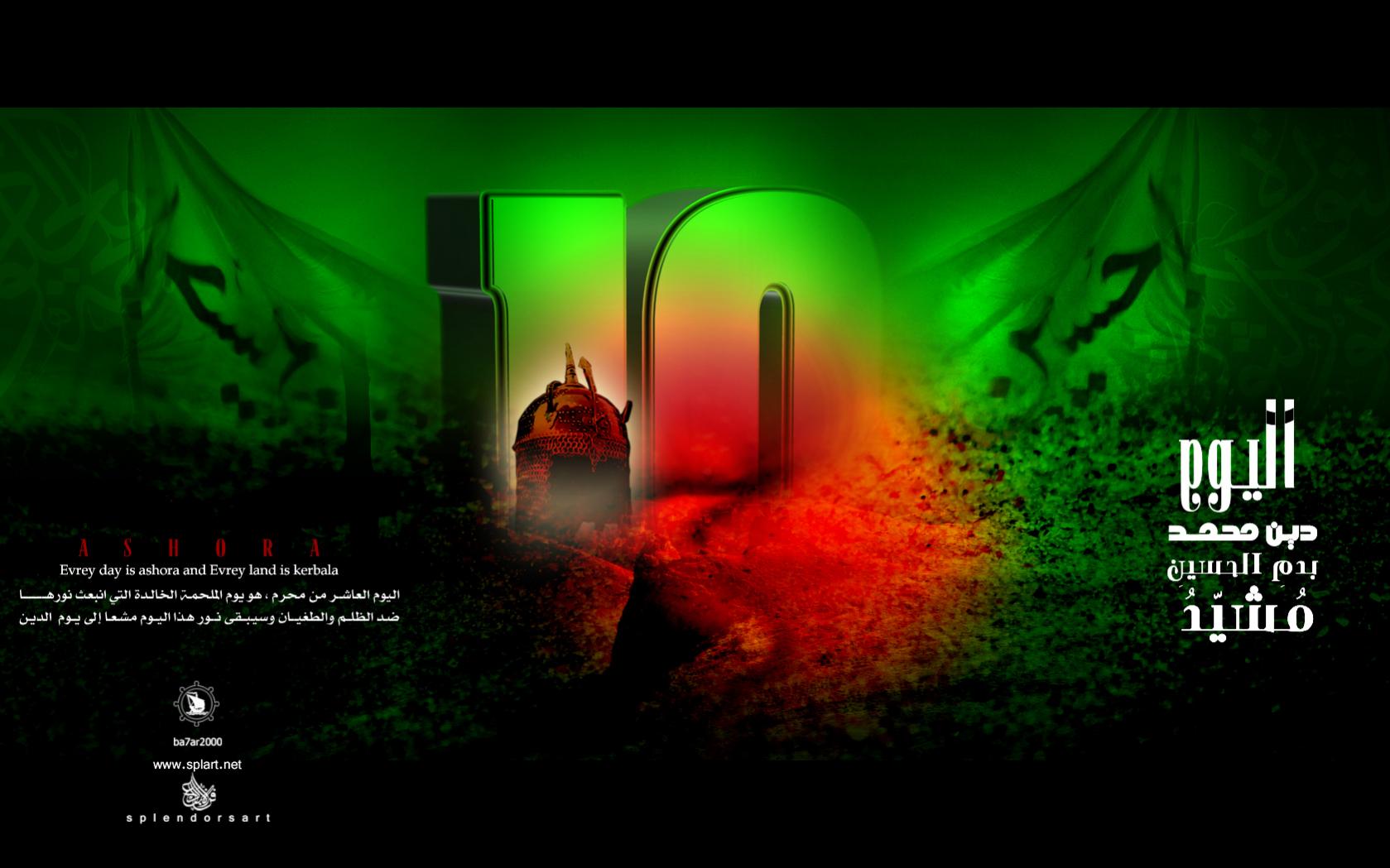 اضغط على الصورة لعرض أكبر.&nbsp;

الإسم:	alyawm_by_ba7ar.jpg&nbsp;
مشاهدات:	2&nbsp;
الحجم:	134.4 كيلوبايت&nbsp;
الهوية:	852414