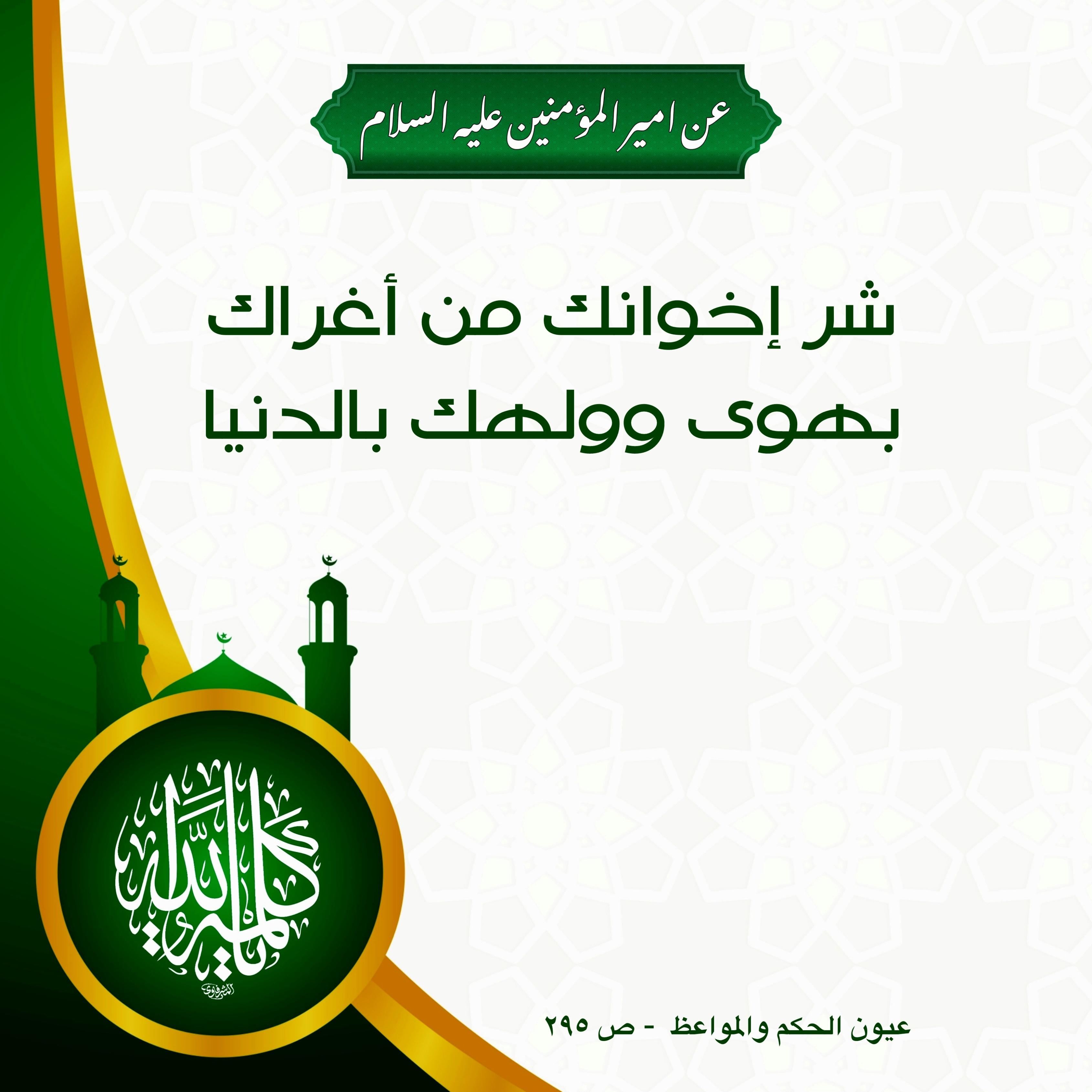 اضغط على الصورة لعرض أكبر.&nbsp;

الإسم:	&nbsp;
مشاهدات:	0&nbsp;
الحجم:	455.1 كيلوبايت&nbsp;
الهوية:	1015529