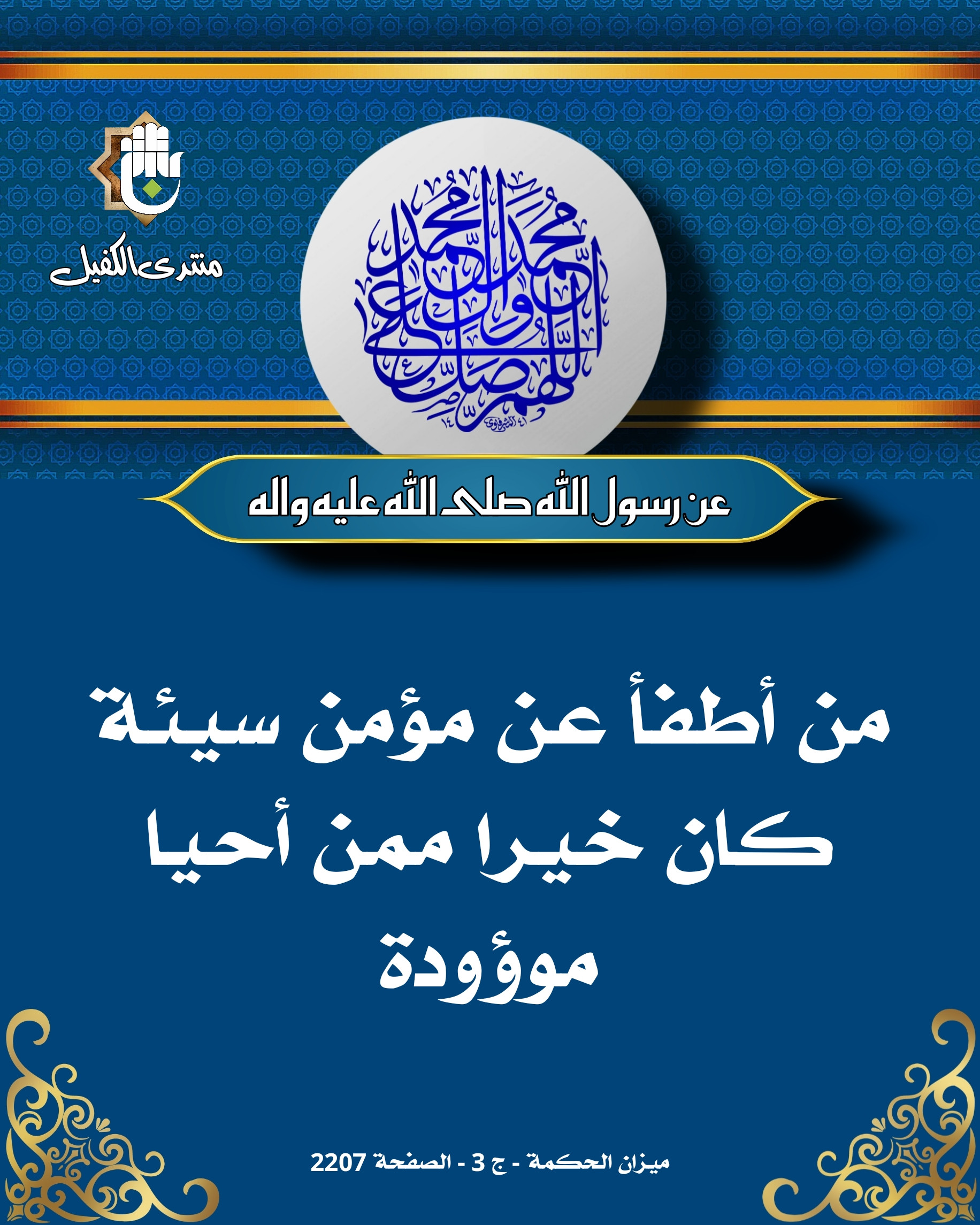 اضغط على الصورة لعرض أكبر.&nbsp;

الإسم:	&nbsp;
مشاهدات:	0&nbsp;
الحجم:	876.1 كيلوبايت&nbsp;
الهوية:	1056701