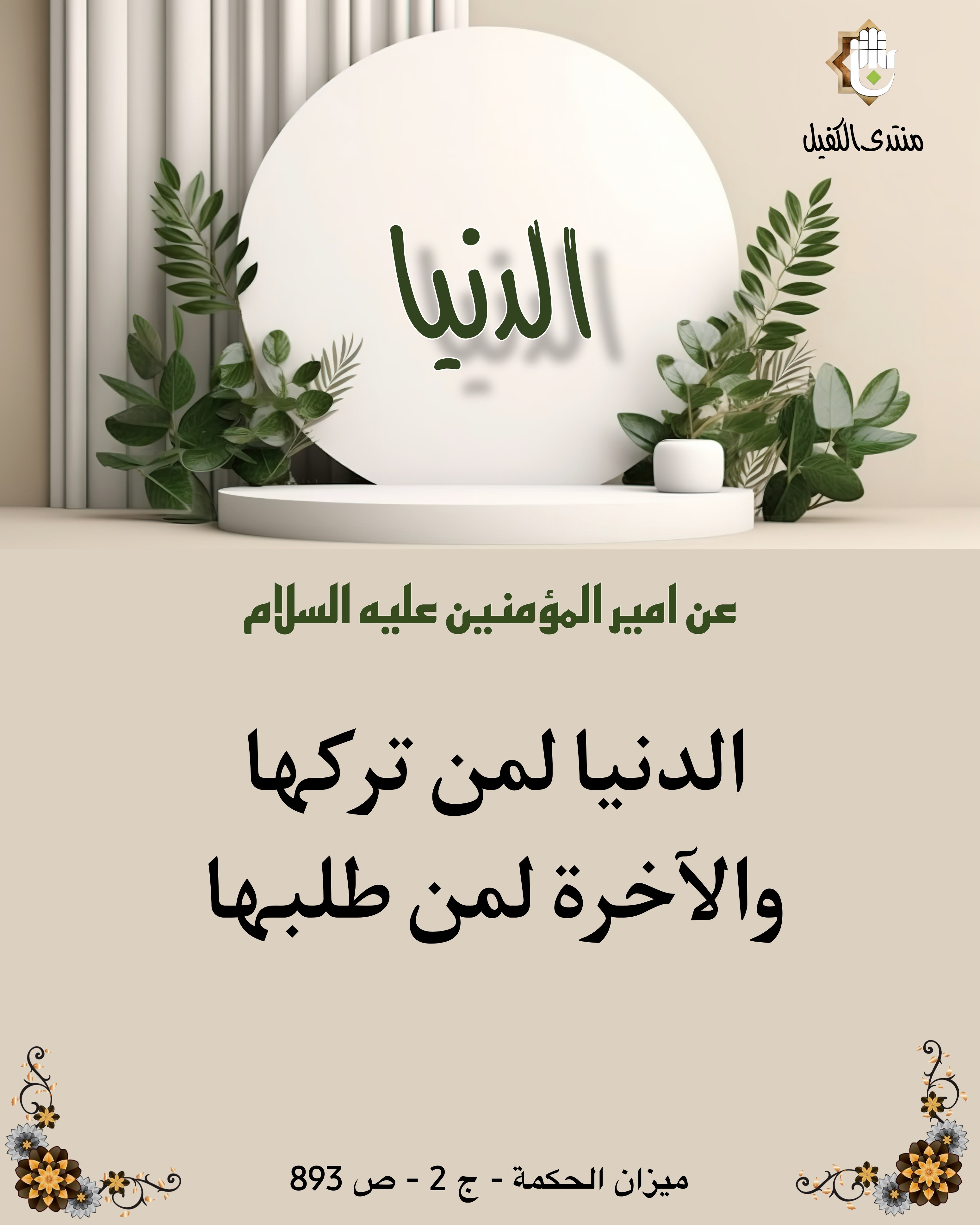 اضغط على الصورة لعرض أكبر.&nbsp;

الإسم:	&nbsp;
مشاهدات:	0&nbsp;
الحجم:	934.8 كيلوبايت&nbsp;
الهوية:	1029230
