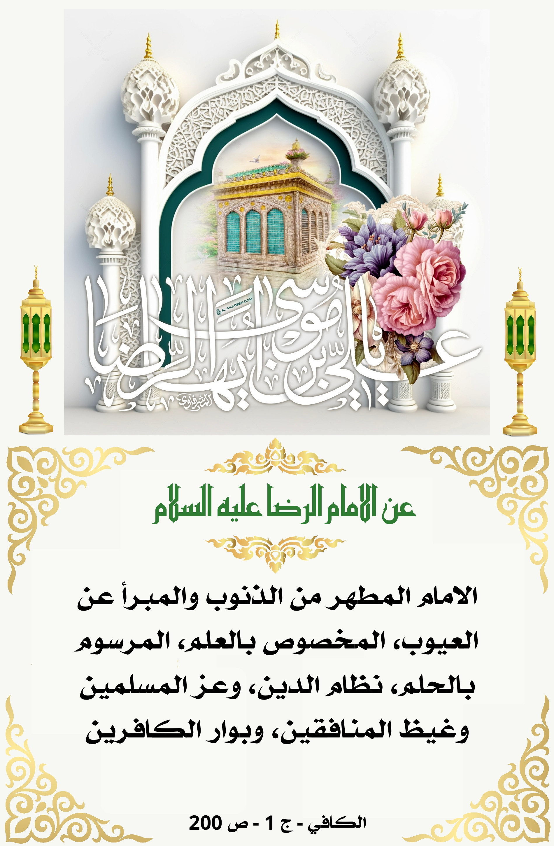 اضغط على الصورة لعرض أكبر.&nbsp;

الإسم:	&nbsp;
مشاهدات:	0&nbsp;
الحجم:	923.6 كيلوبايت&nbsp;
الهوية:	1011180