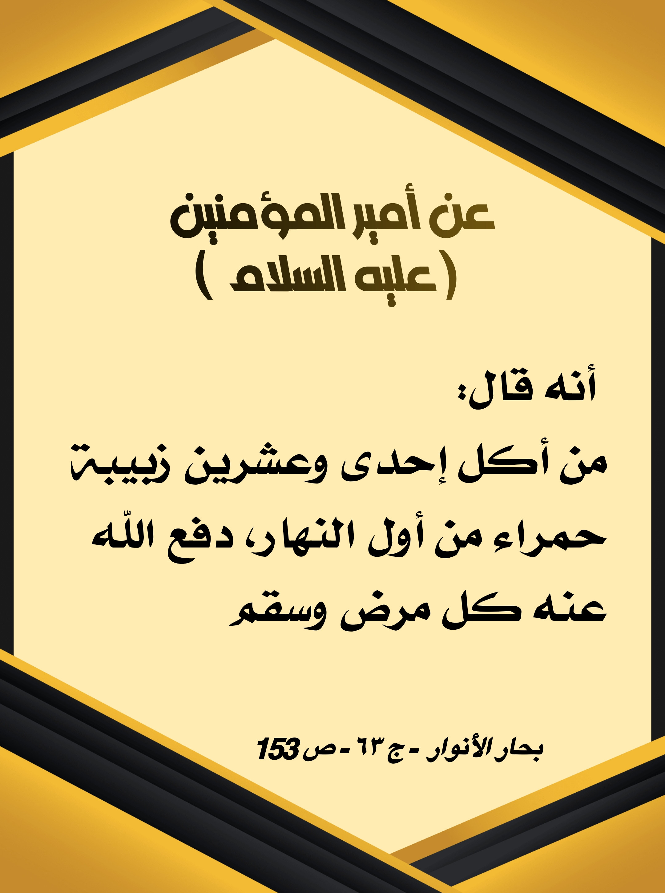 اضغط على الصورة لعرض أكبر.&nbsp;

الإسم:	&nbsp;
مشاهدات:	0&nbsp;
الحجم:	556.3 كيلوبايت&nbsp;
الهوية:	993520