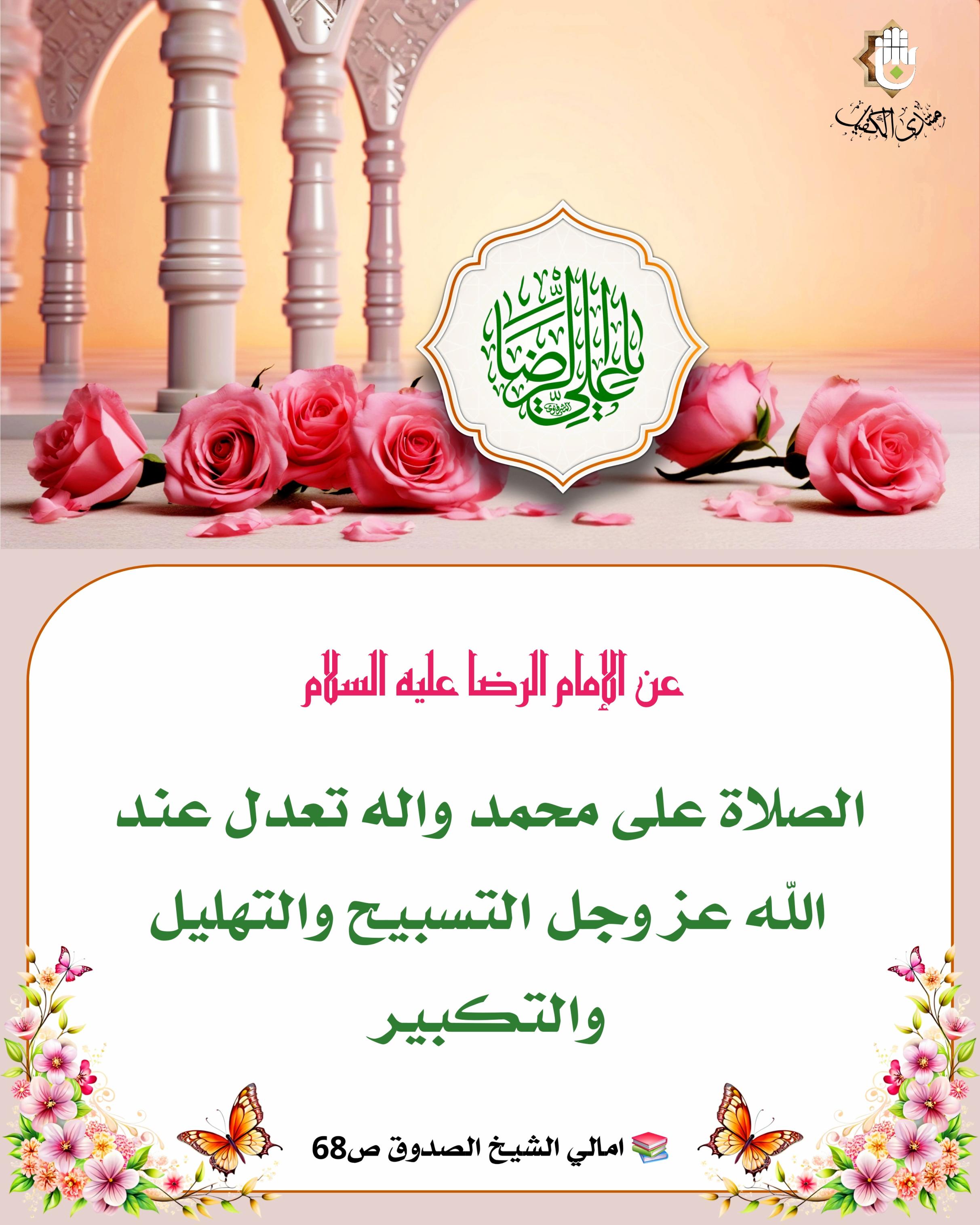 اضغط على الصورة لعرض أكبر.&nbsp;

الإسم:	&nbsp;
مشاهدات:	0&nbsp;
الحجم:	509.0 كيلوبايت&nbsp;
الهوية:	1066041