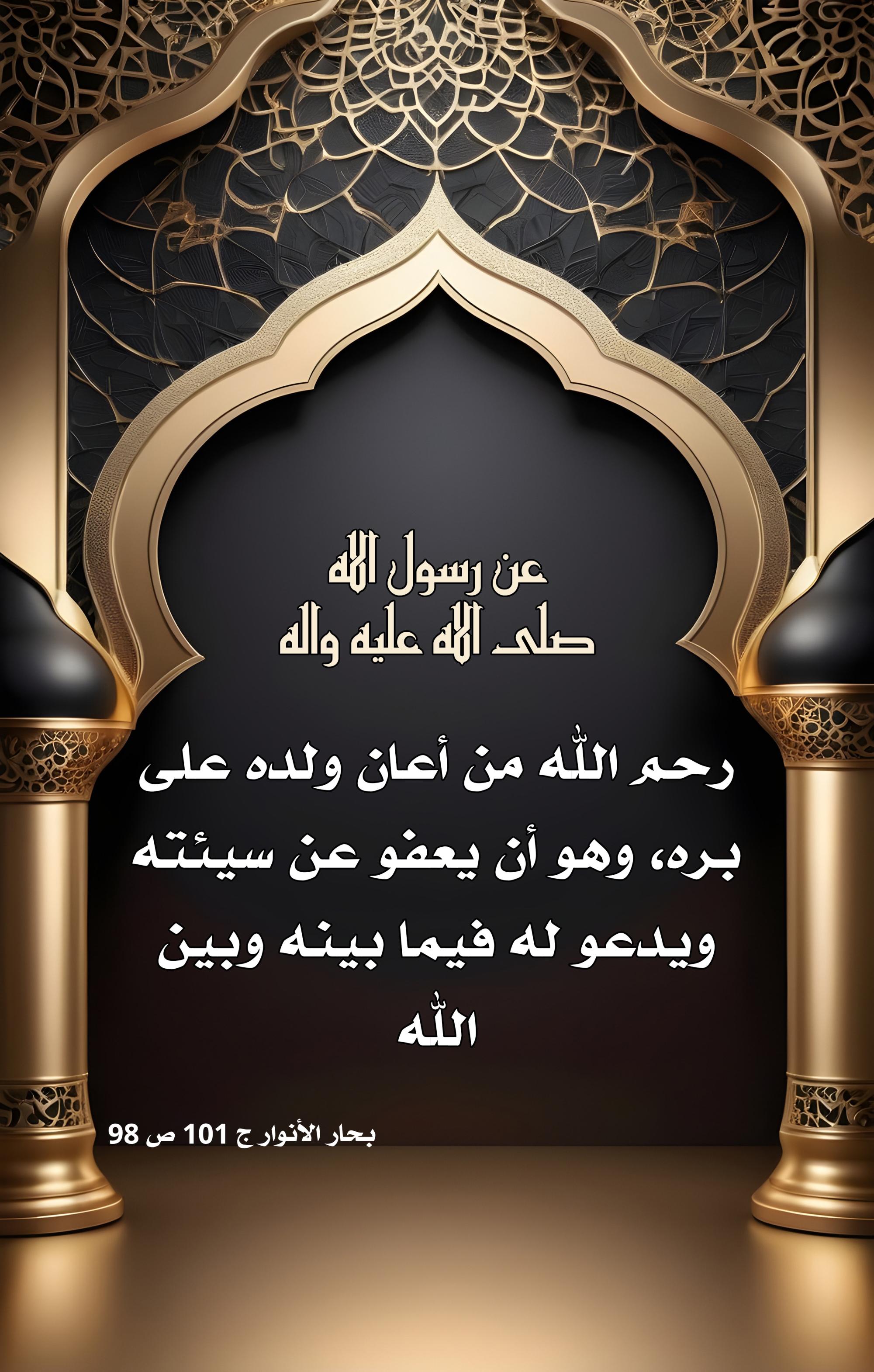 اضغط على الصورة لعرض أكبر.&nbsp;

الإسم:	&nbsp;
مشاهدات:	0&nbsp;
الحجم:	533.2 كيلوبايت&nbsp;
الهوية:	1008201