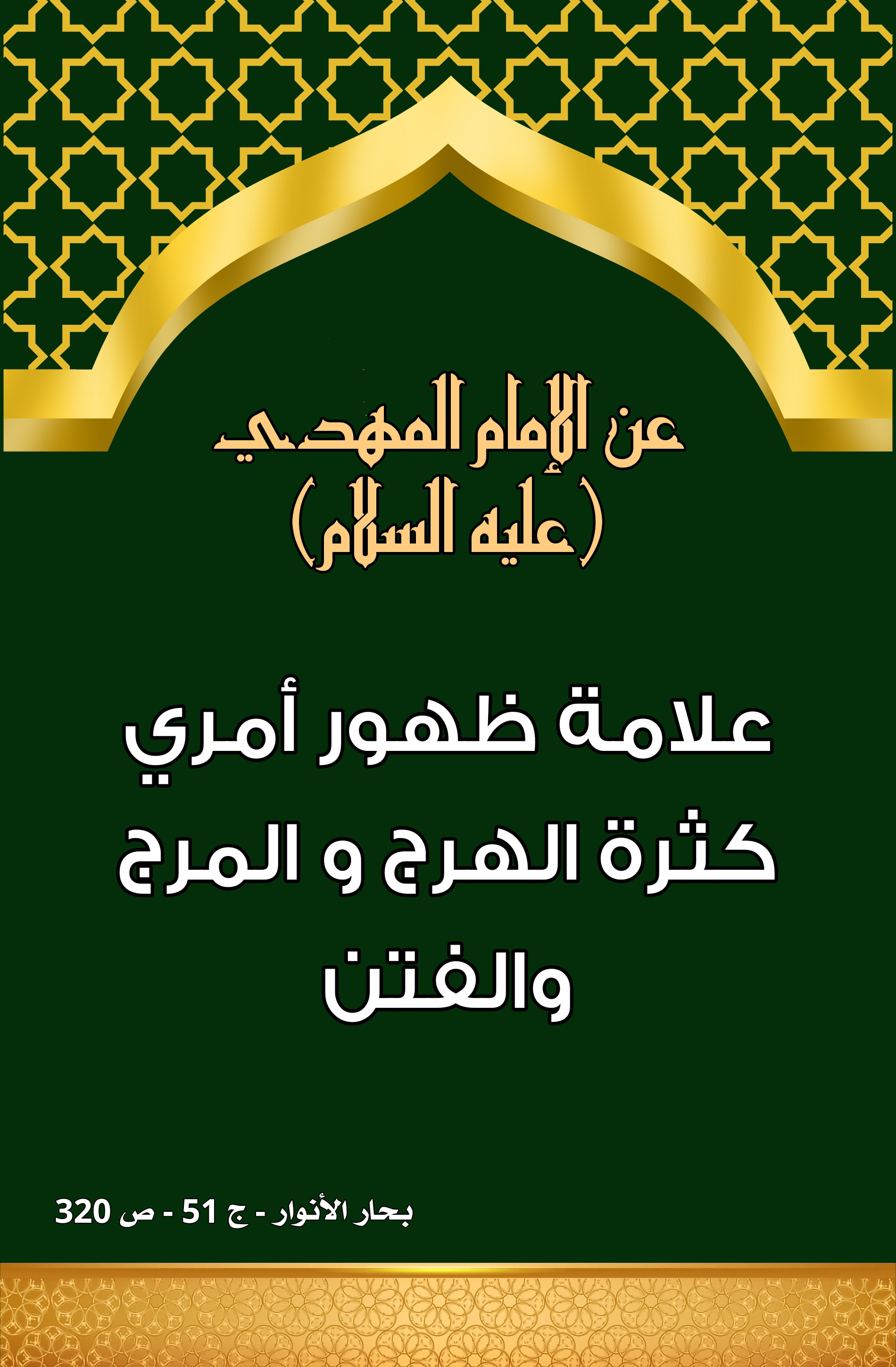 اضغط على الصورة لعرض أكبر.&nbsp;

الإسم:	&nbsp;
مشاهدات:	0&nbsp;
الحجم:	712.3 كيلوبايت&nbsp;
الهوية:	1003963