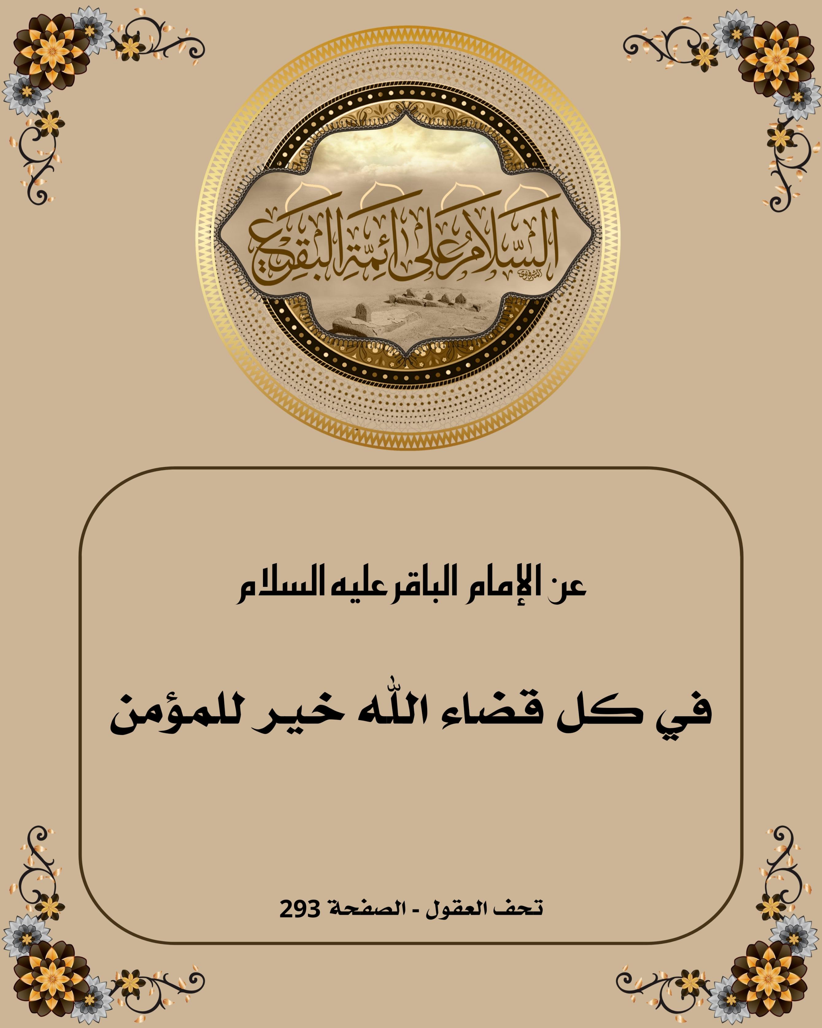 اضغط على الصورة لعرض أكبر.&nbsp;

الإسم:	&nbsp;
مشاهدات:	0&nbsp;
الحجم:	545.1 كيلوبايت&nbsp;
الهوية:	1039018