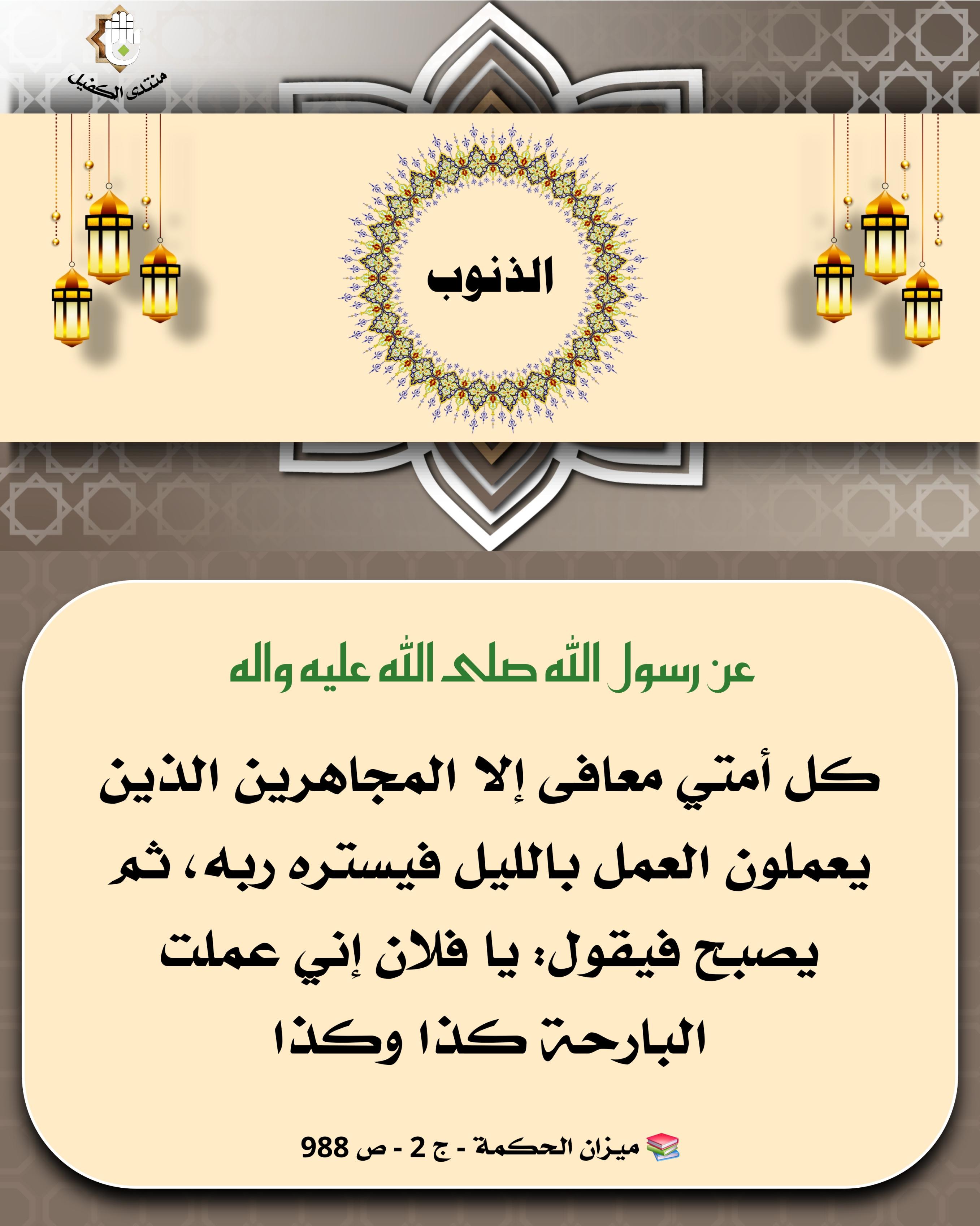اضغط على الصورة لعرض أكبر.&nbsp;

الإسم:	&nbsp;
مشاهدات:	0&nbsp;
الحجم:	548.0 كيلوبايت&nbsp;
الهوية:	1041837