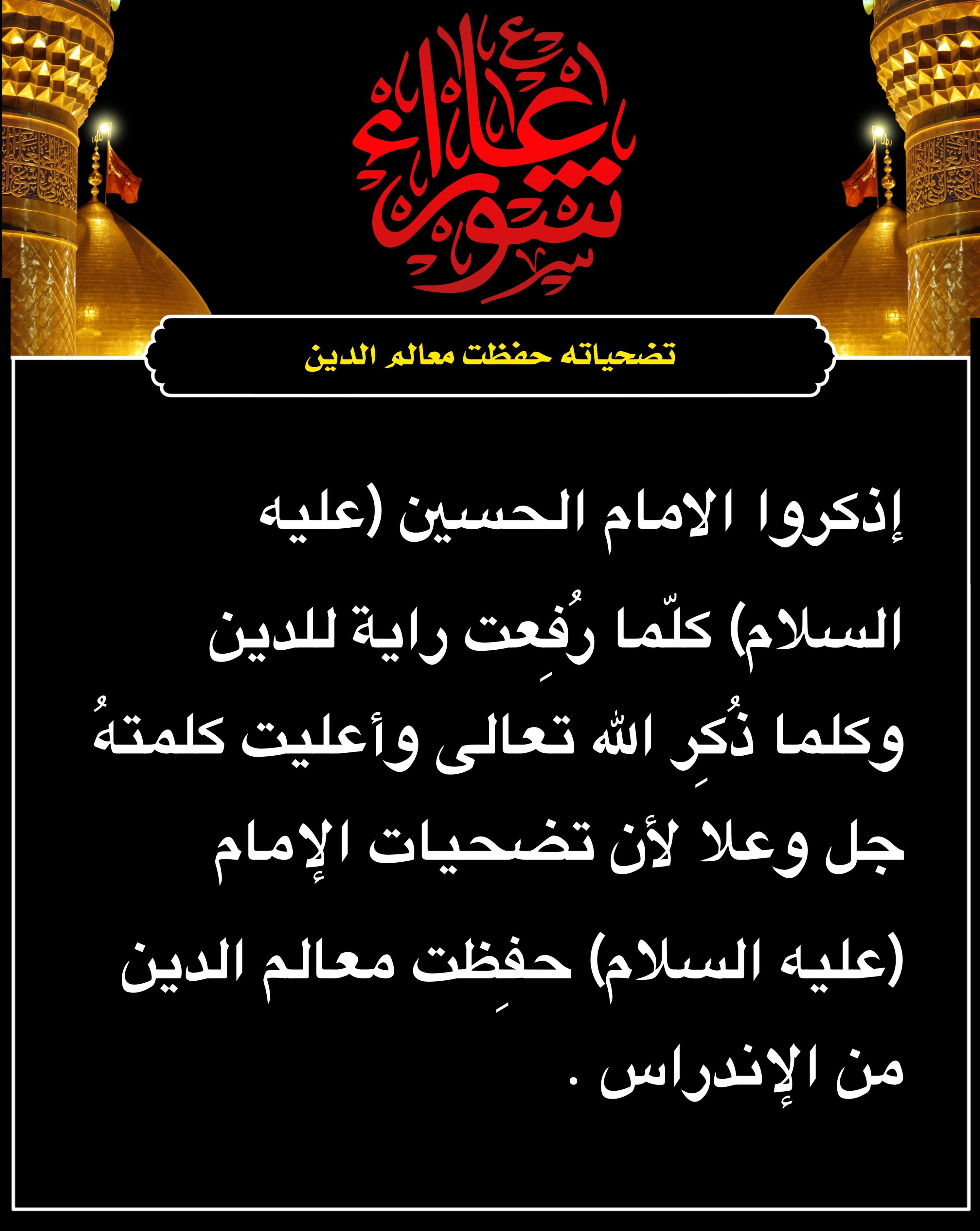 اضغط على الصورة لعرض أكبر.&nbsp;

الإسم:	&nbsp;
مشاهدات:	0&nbsp;
الحجم:	565.8 كيلوبايت&nbsp;
الهوية:	1017203