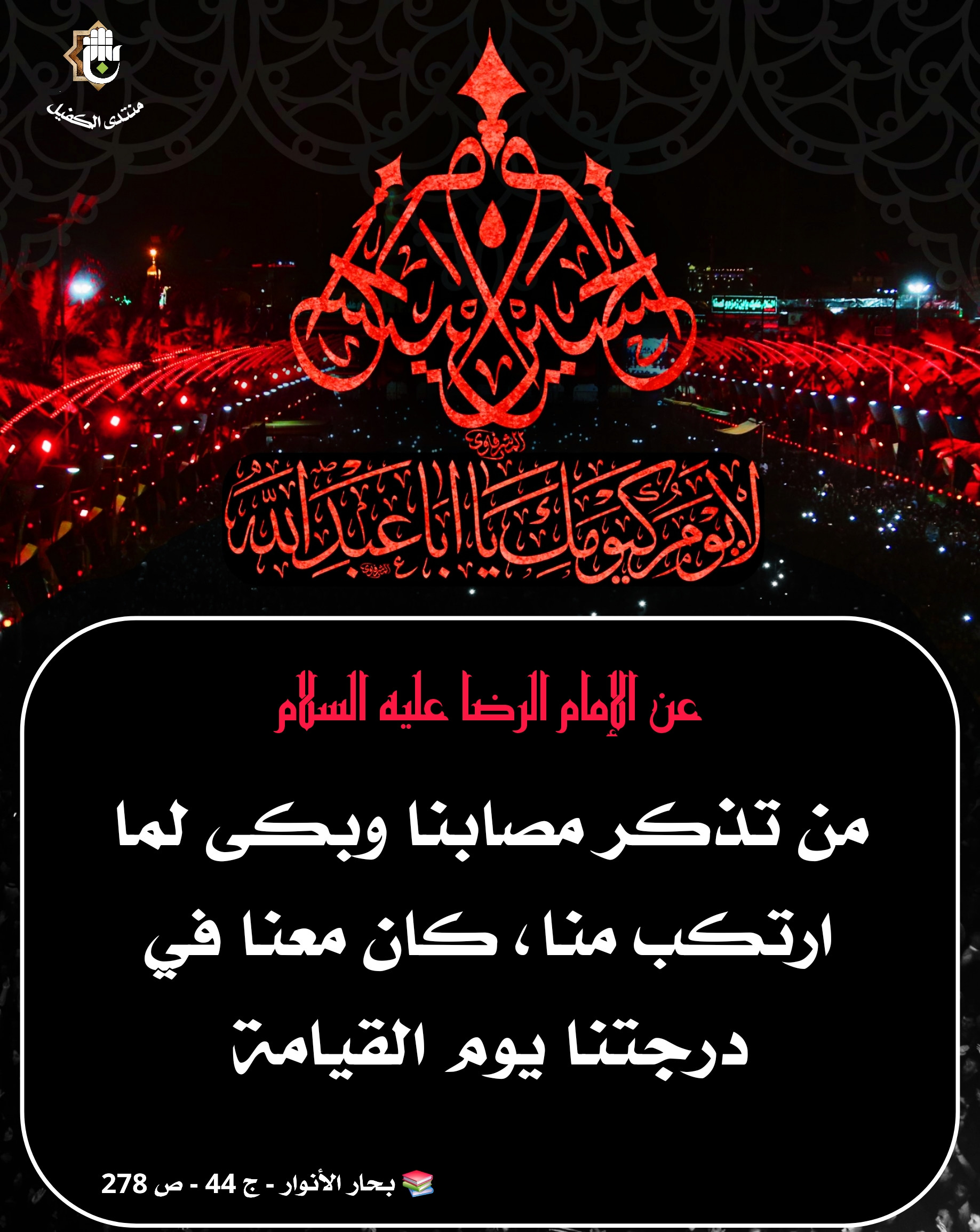 اضغط على الصورة لعرض أكبر.&nbsp;

الإسم:	&nbsp;
مشاهدات:	0&nbsp;
الحجم:	702.5 كيلوبايت&nbsp;
الهوية:	1069587