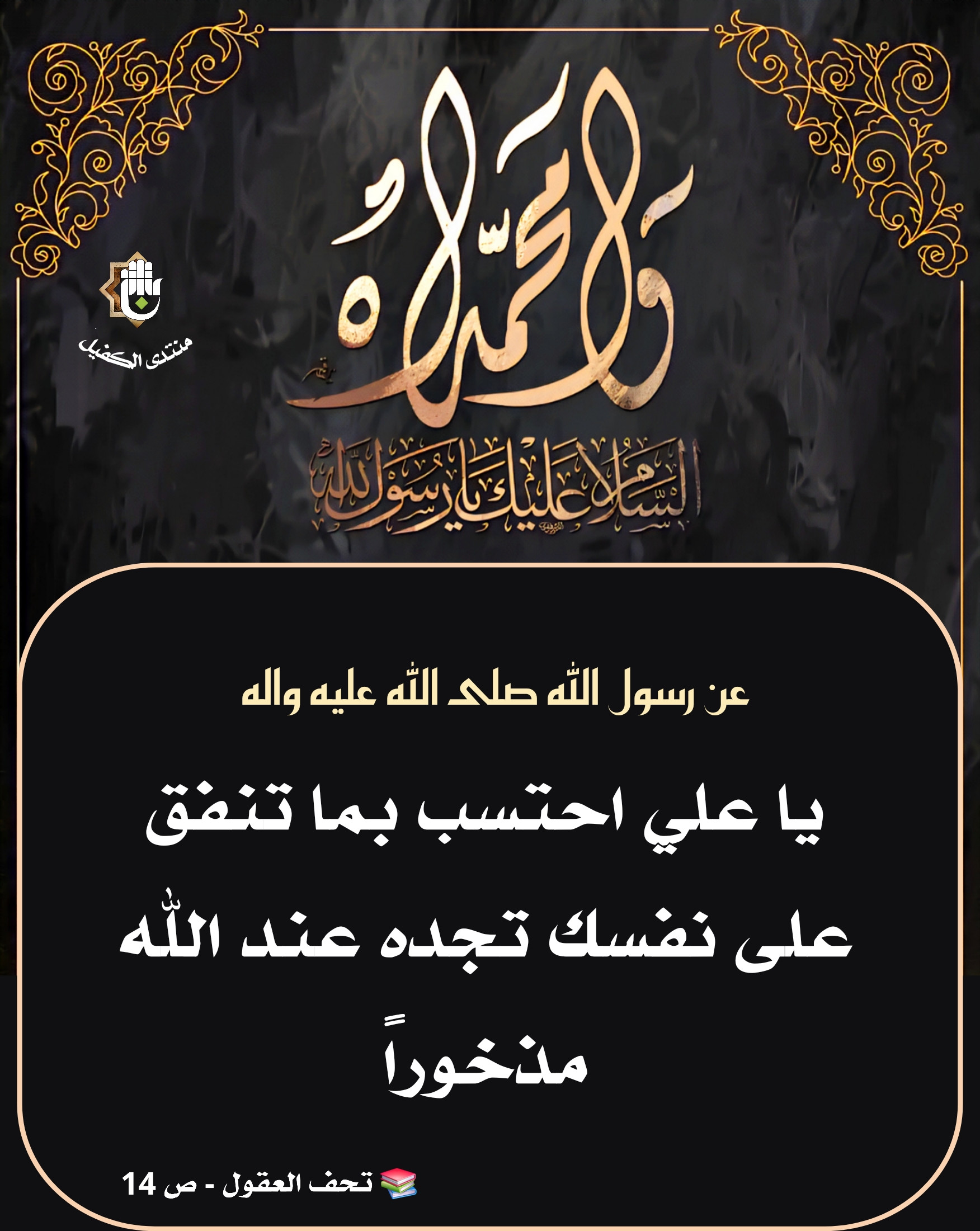 اضغط على الصورة لعرض أكبر.&nbsp;

الإسم:	&nbsp;
مشاهدات:	0&nbsp;
الحجم:	560.7 كيلوبايت&nbsp;
الهوية:	1048932
