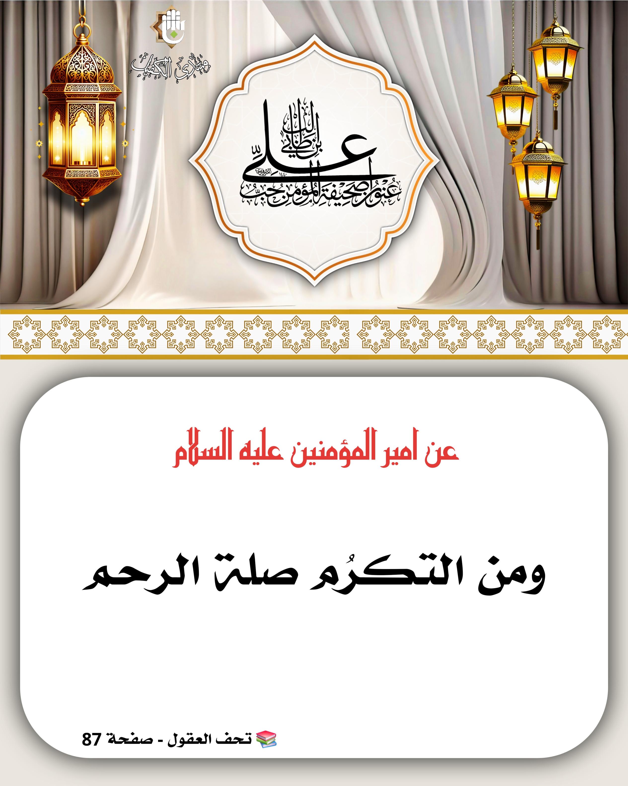 اضغط على الصورة لعرض أكبر.&nbsp;

الإسم:	&nbsp;
مشاهدات:	0&nbsp;
الحجم:	545.6 كيلوبايت&nbsp;
الهوية:	1066350