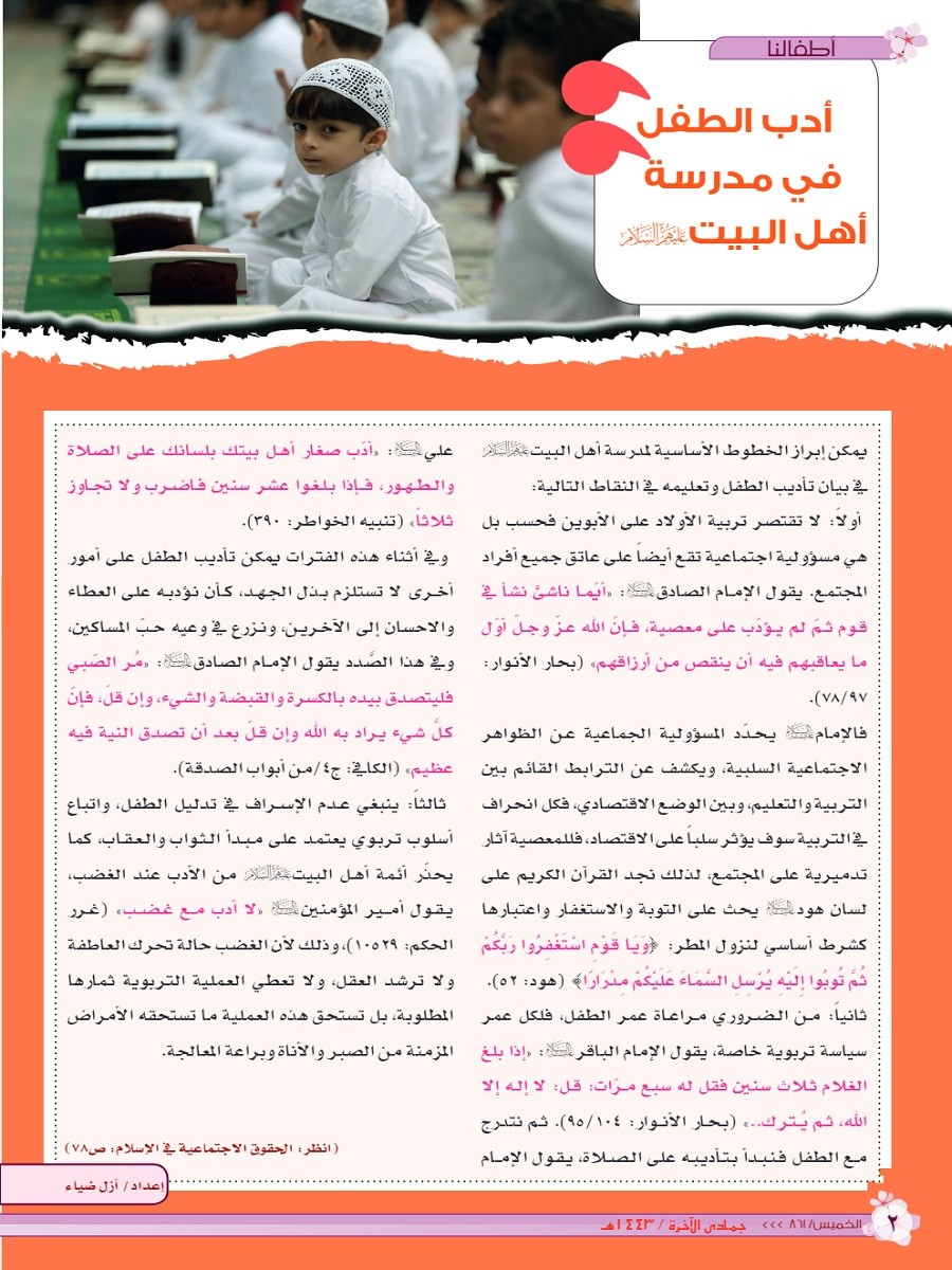 اضغط على الصورة لعرض أكبر.&nbsp;

الإسم:	861-2.jpg&nbsp;
مشاهدات:	365&nbsp;
الحجم:	269.0 كيلوبايت&nbsp;
الهوية:	933601