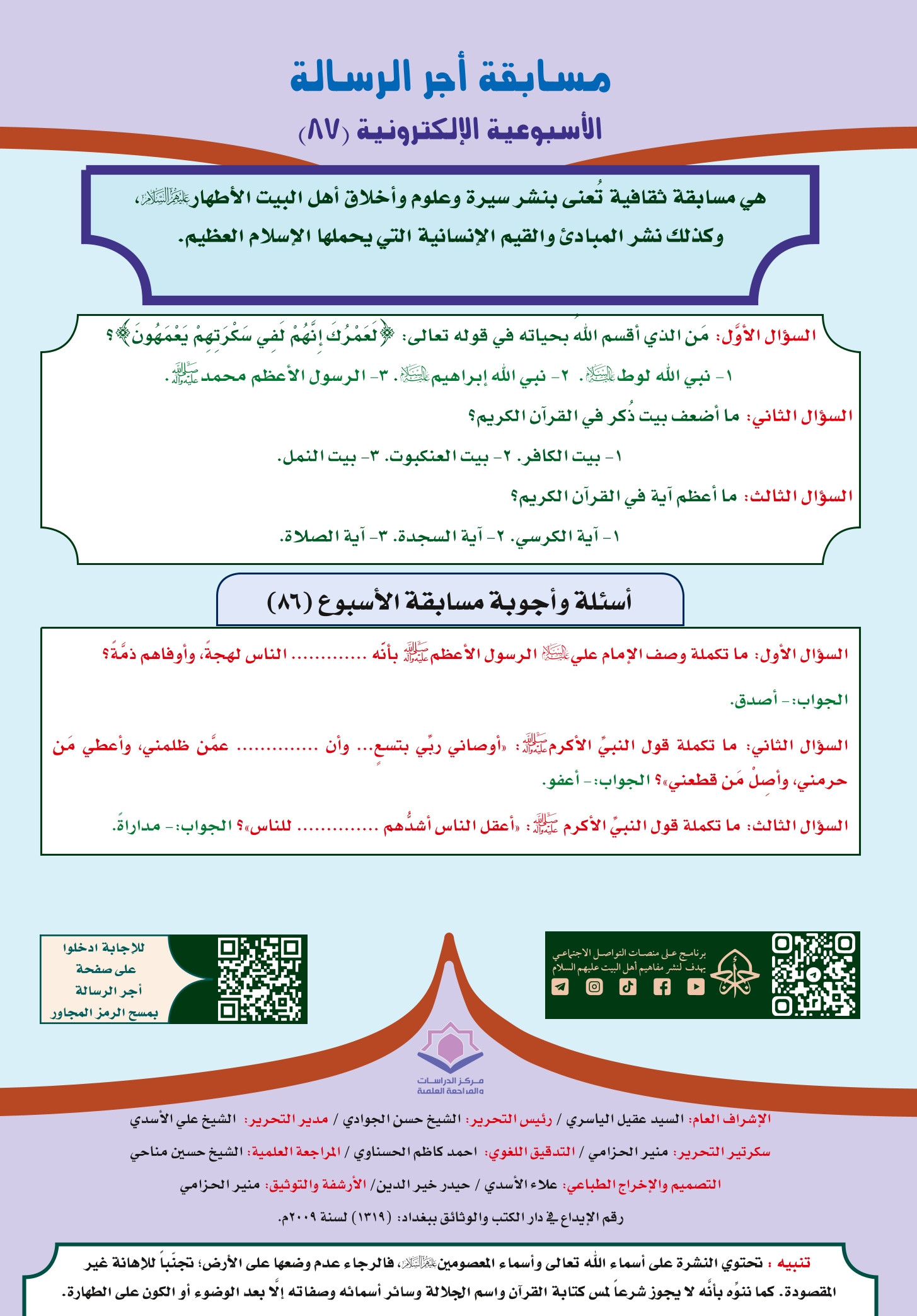 اضغط على الصورة لعرض أكبر.&nbsp;

الإسم:	&nbsp;
مشاهدات:	0&nbsp;
الحجم:	529.6 كيلوبايت&nbsp;
الهوية:	1021919