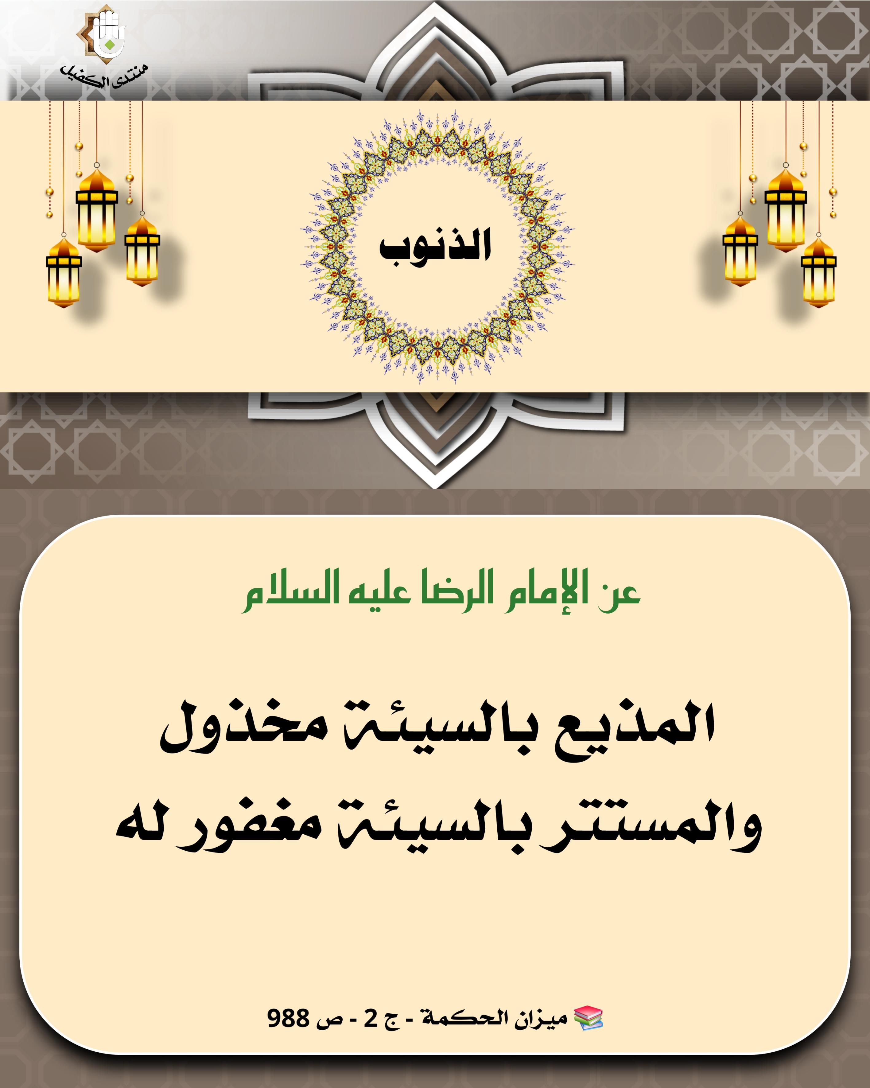 اضغط على الصورة لعرض أكبر.&nbsp;

الإسم:	&nbsp;
مشاهدات:	0&nbsp;
الحجم:	532.4 كيلوبايت&nbsp;
الهوية:	1041829